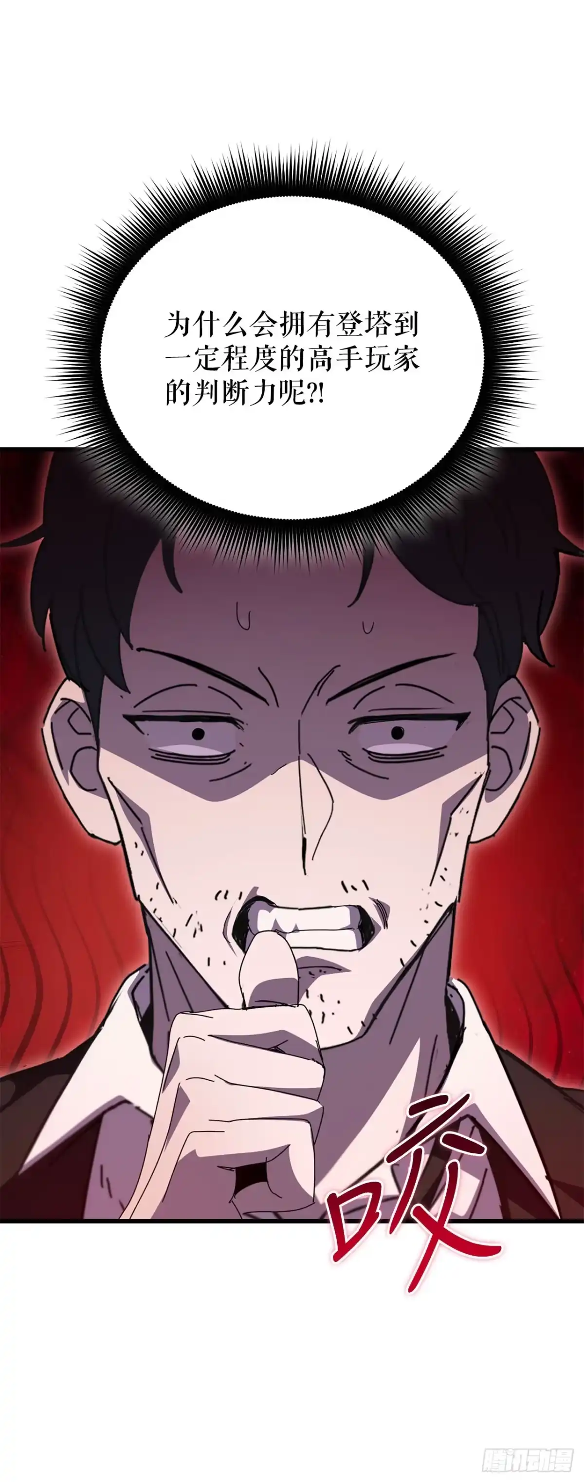 《我洗劫了魔神的仓库》47.挑选奖励 第70页