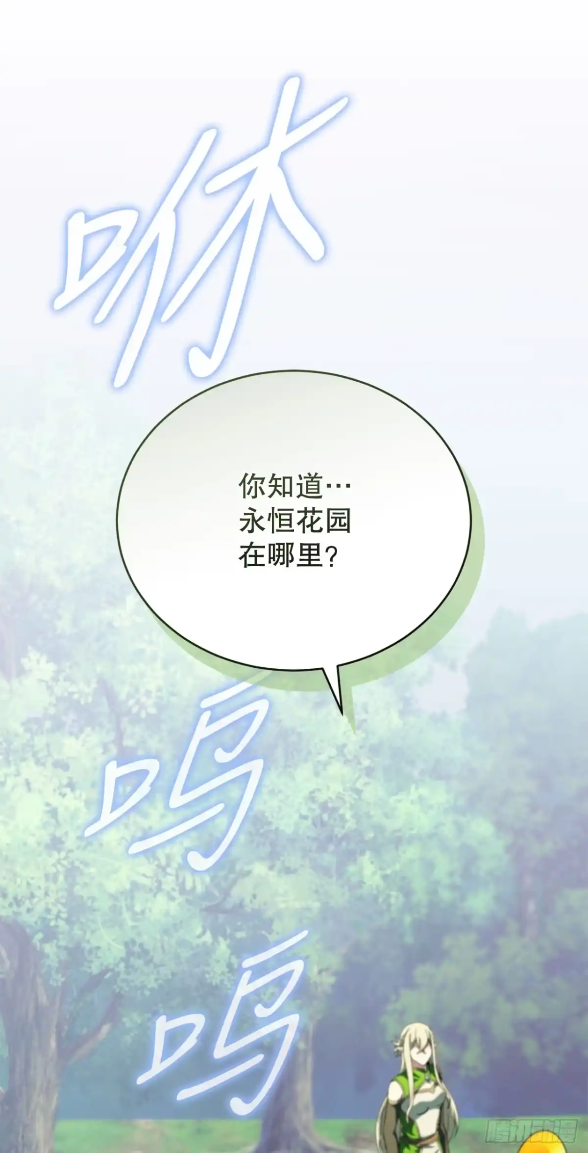 《我洗劫了魔神的仓库》47.挑选奖励 第21页