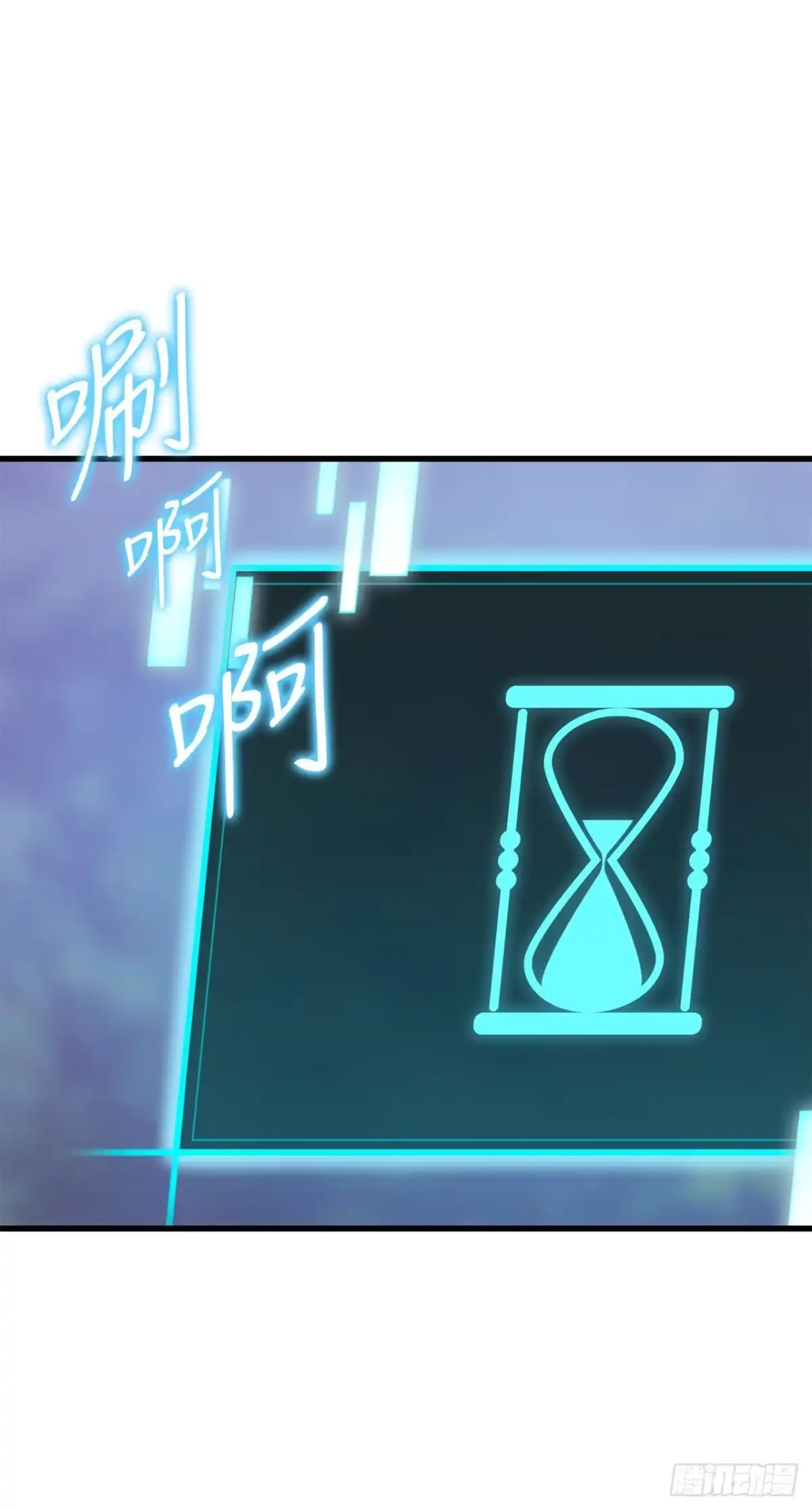 《我洗劫了魔神的仓库》47.挑选奖励 第45页