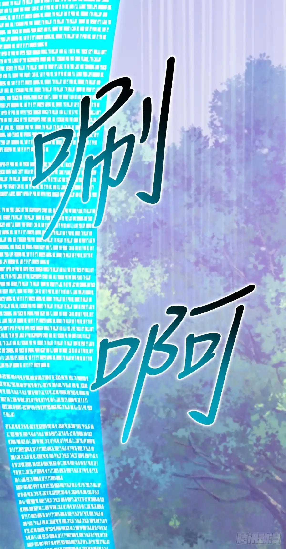 《我洗劫了魔神的仓库》47.挑选奖励 第67页