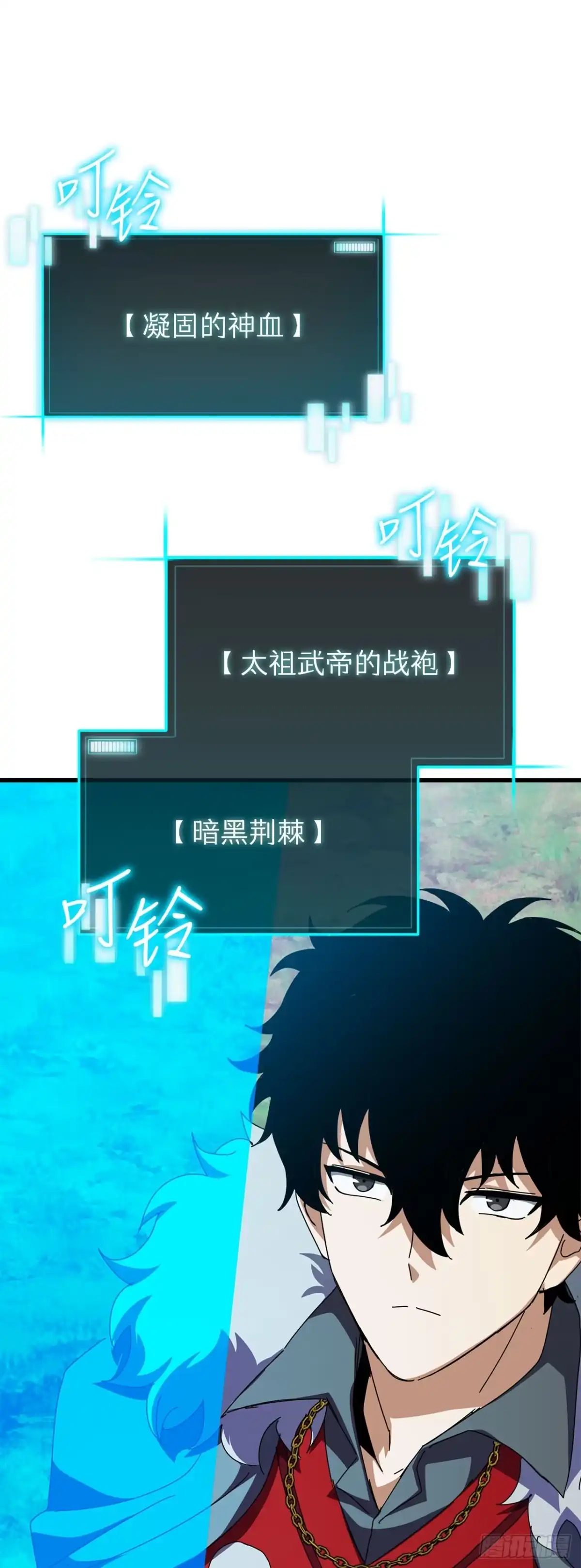 《我洗劫了魔神的仓库》47.挑选奖励 第73页