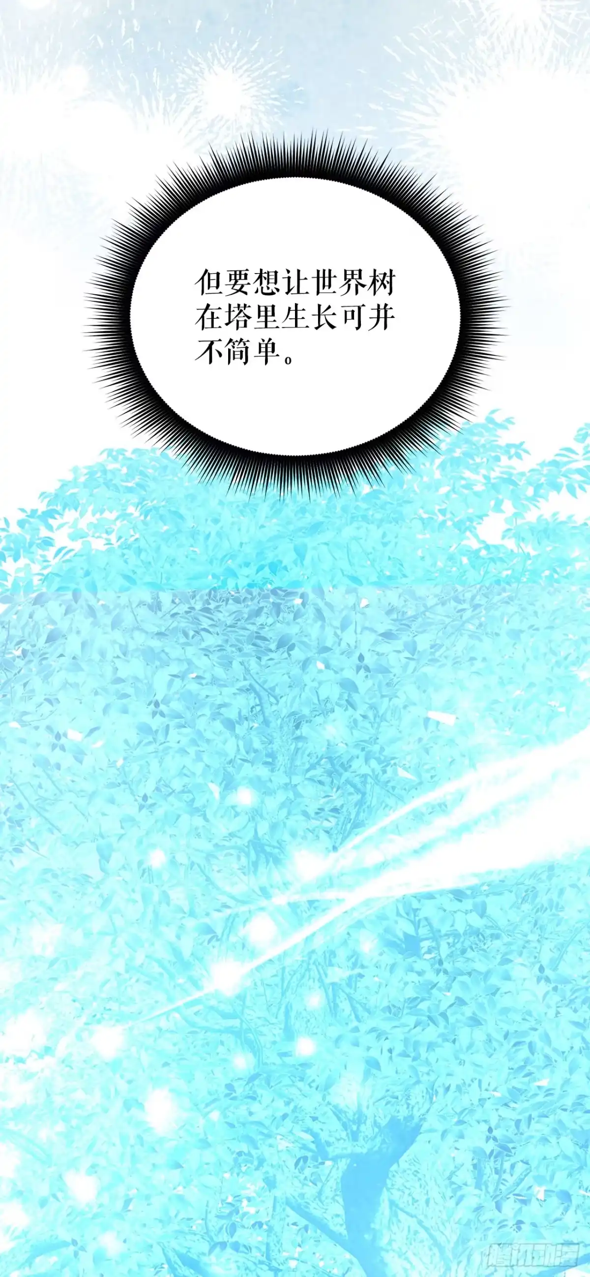 《我洗劫了魔神的仓库》47.挑选奖励 第11页