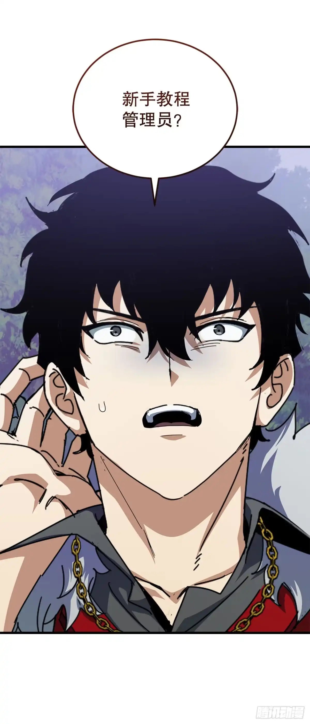 《我洗劫了魔神的仓库》47.挑选奖励 第48页