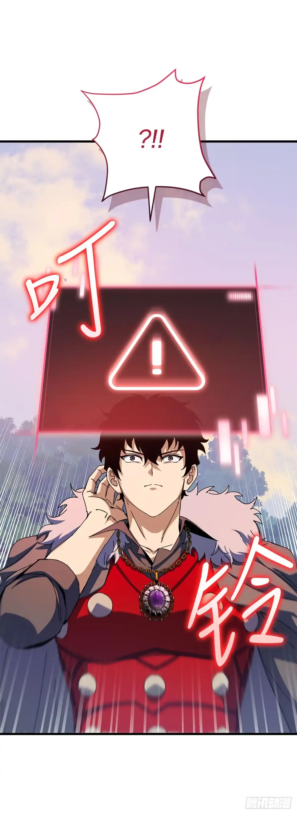 《我洗劫了魔神的仓库》47.挑选奖励 第46页