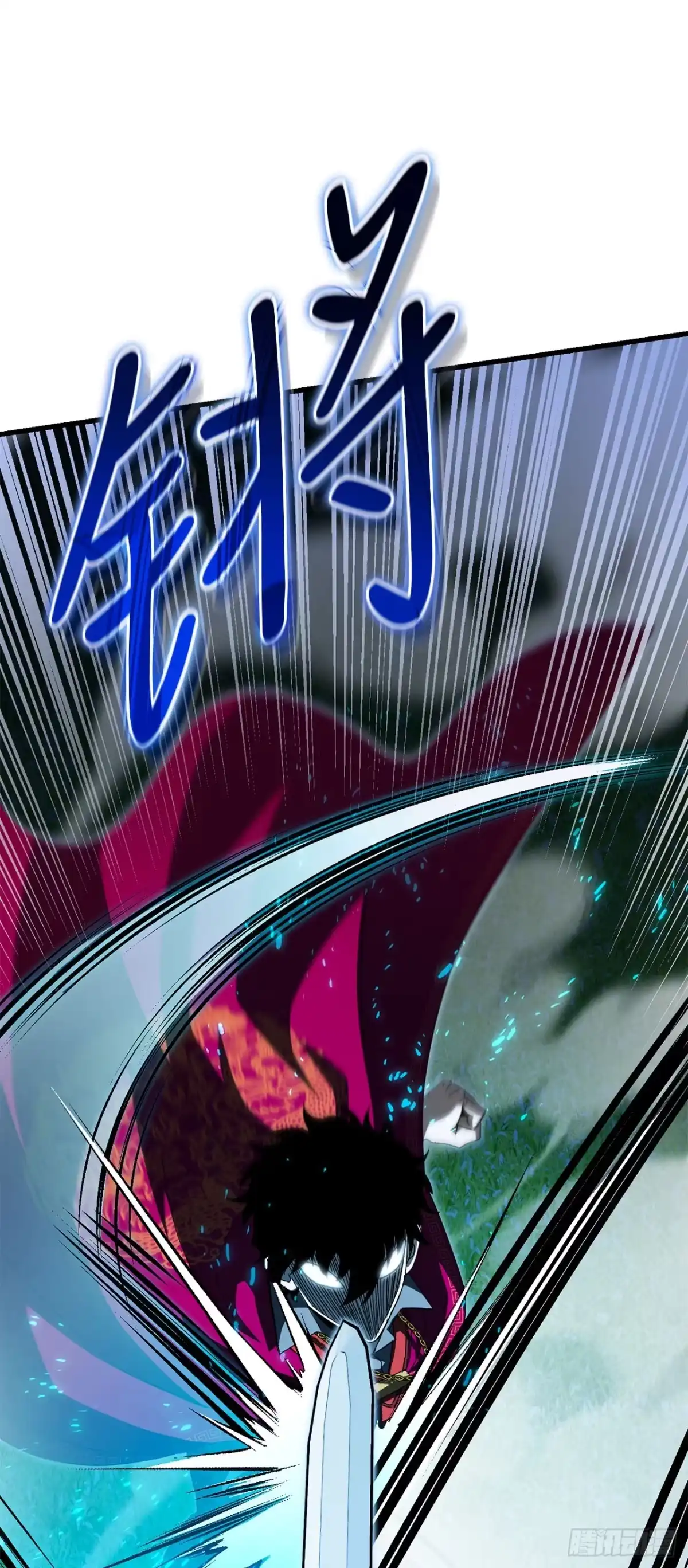 《我洗劫了魔神的仓库》48.进入巨塔 第59页