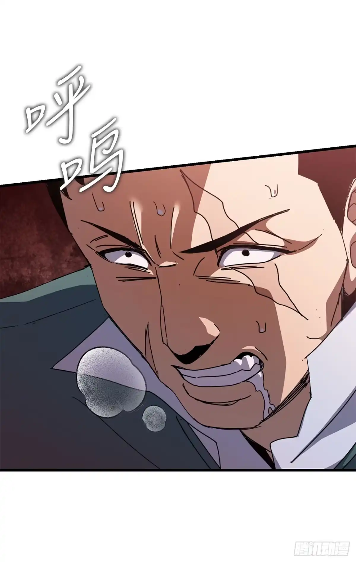 《我洗劫了魔神的仓库》48.进入巨塔 第55页