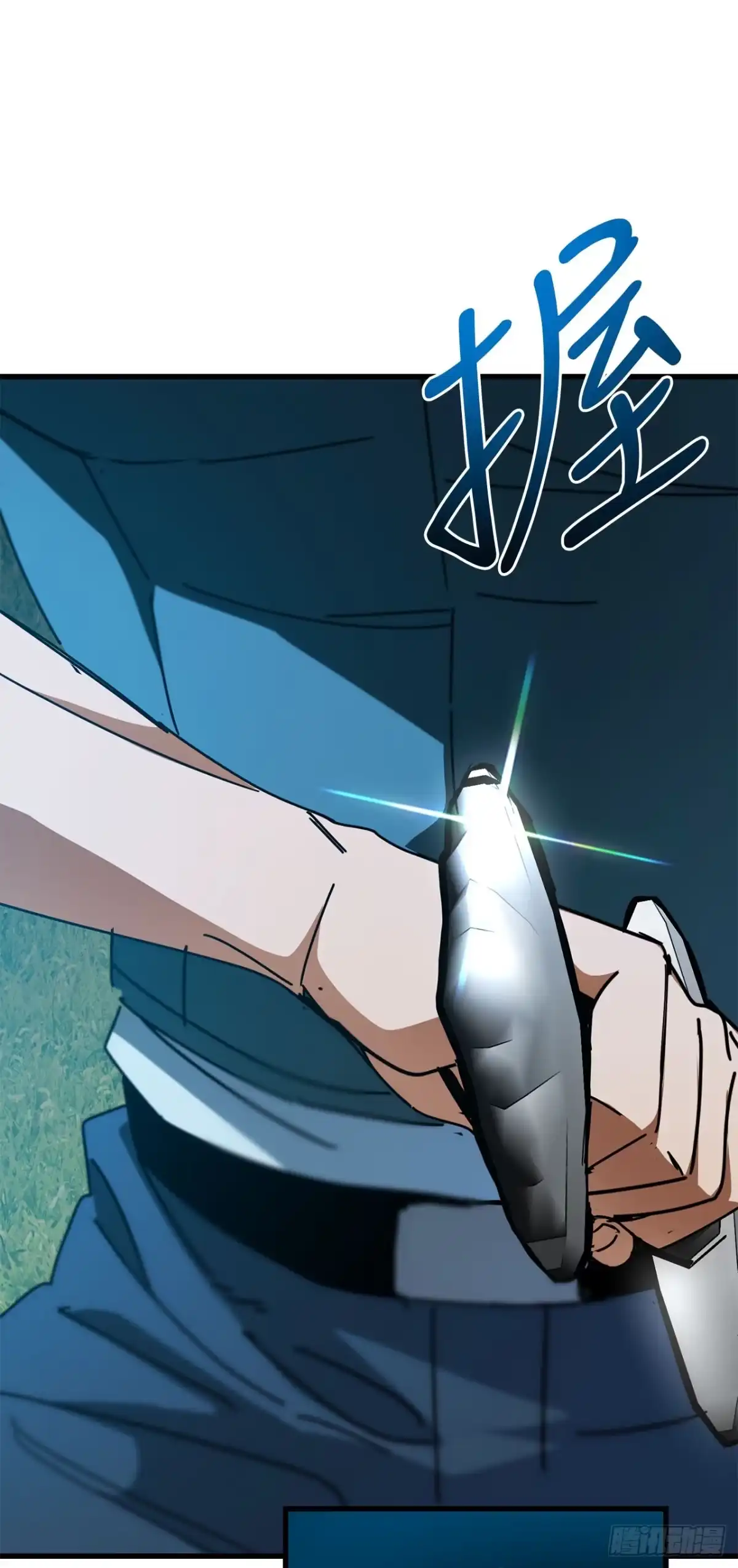 《我洗劫了魔神的仓库》48.进入巨塔 第48页