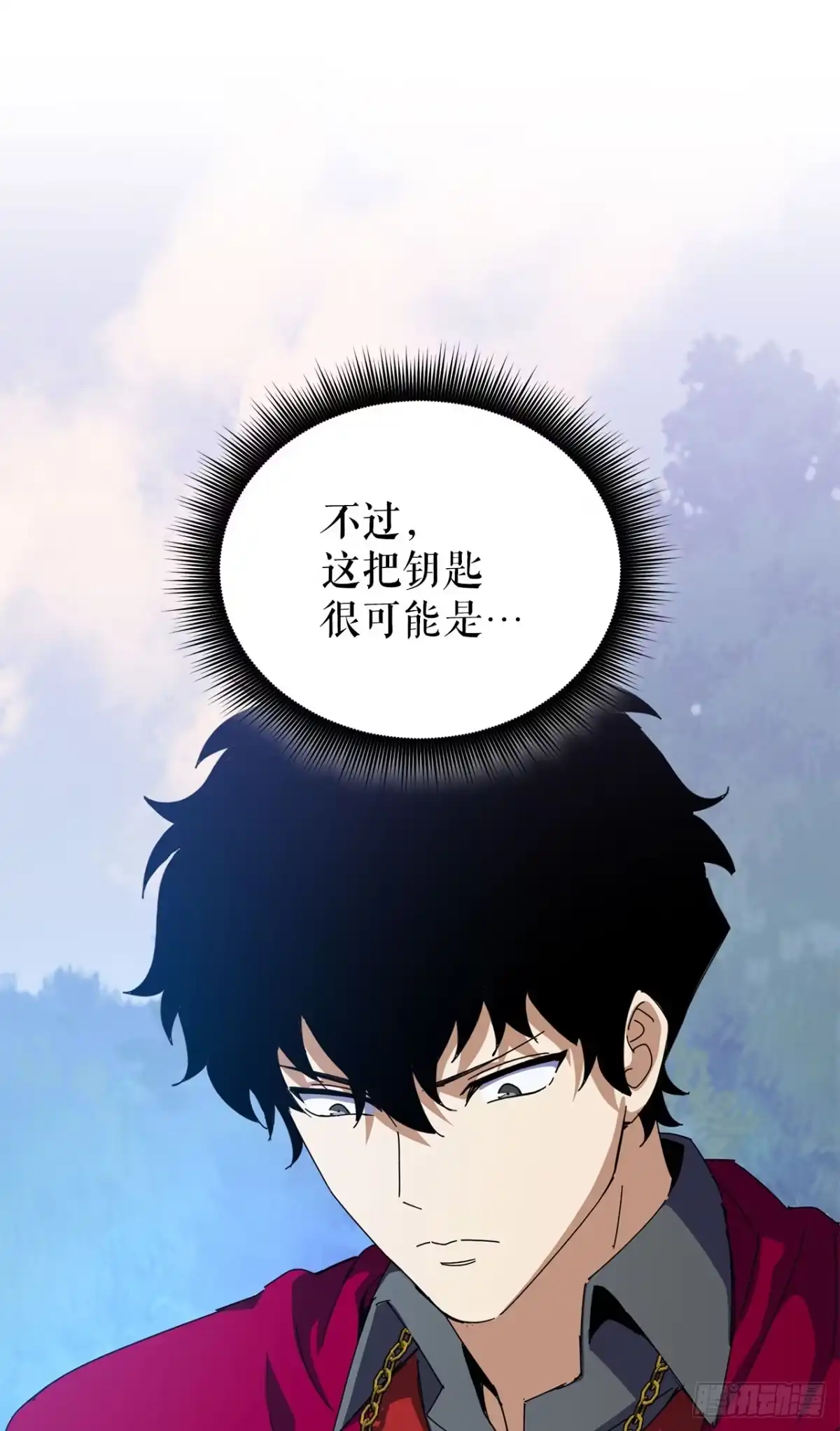 《我洗劫了魔神的仓库》48.进入巨塔 第23页