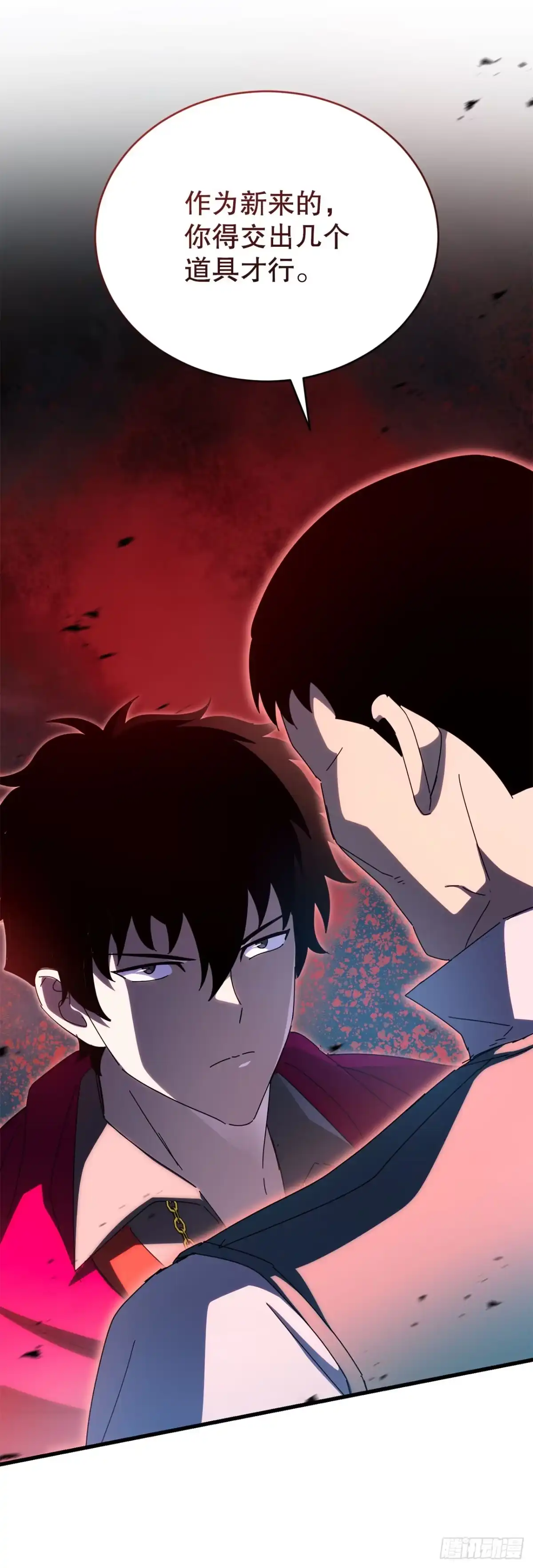 《我洗劫了魔神的仓库》48.进入巨塔 第47页