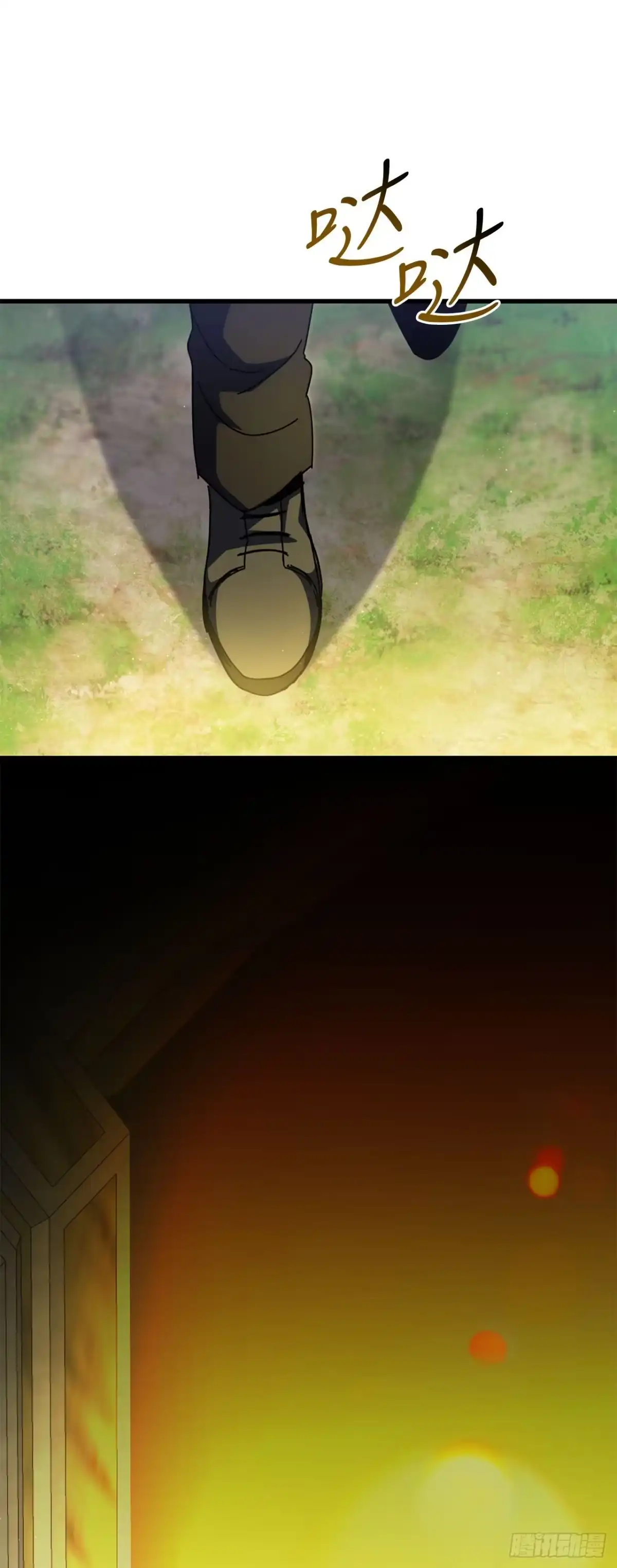 《我洗劫了魔神的仓库》48.进入巨塔 第26页
