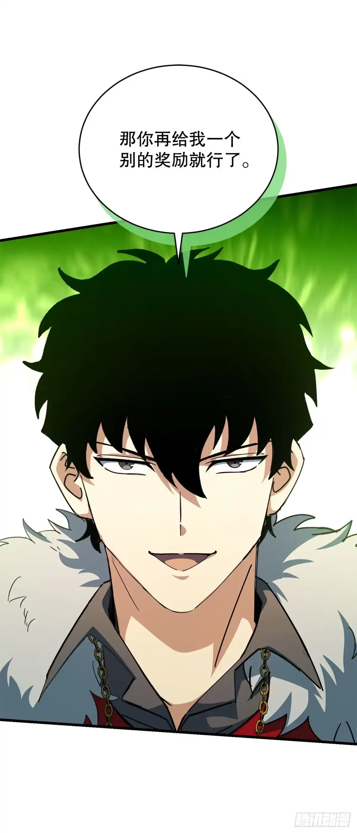 《我洗劫了魔神的仓库》48.进入巨塔 第9页