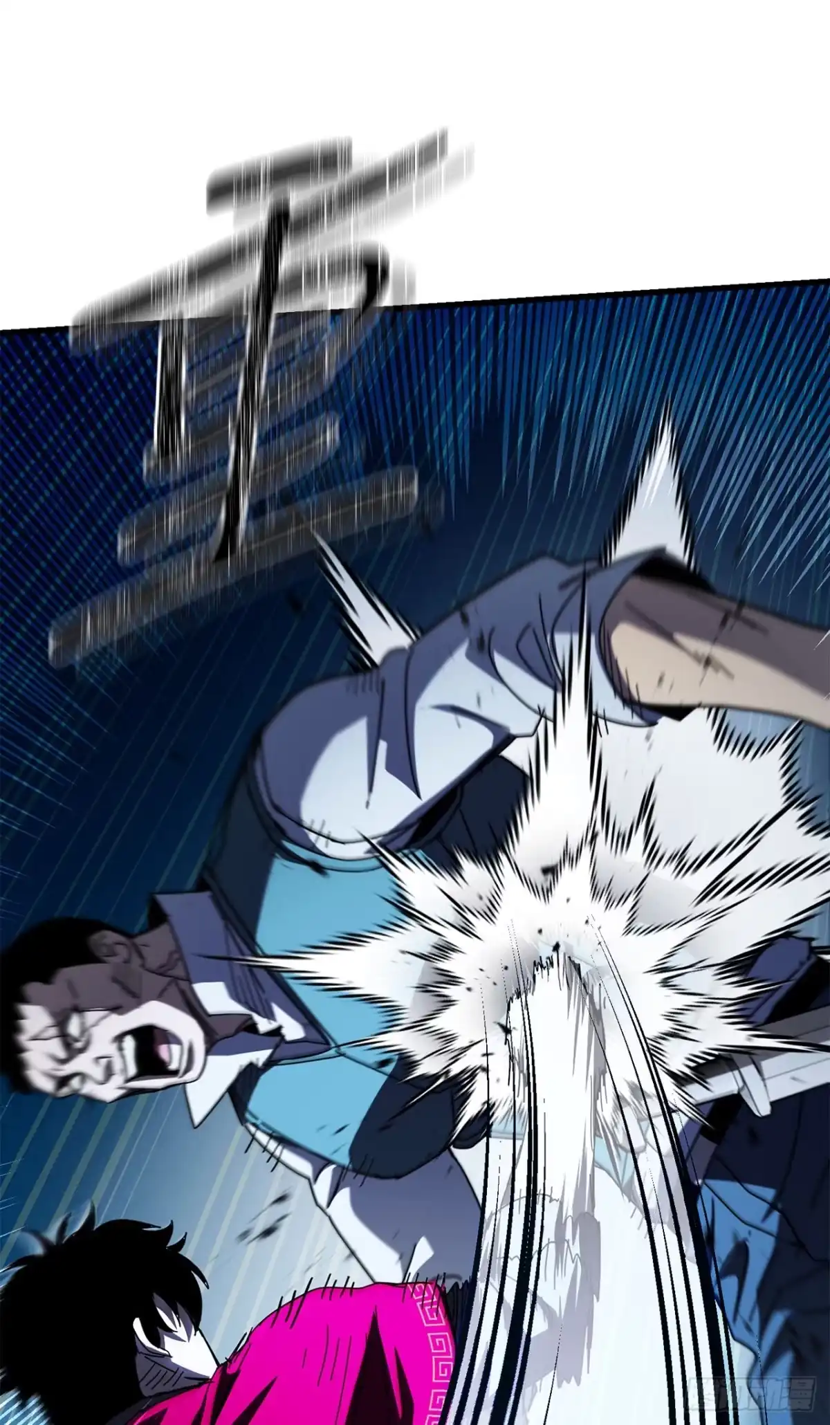 《我洗劫了魔神的仓库》48.进入巨塔 第51页