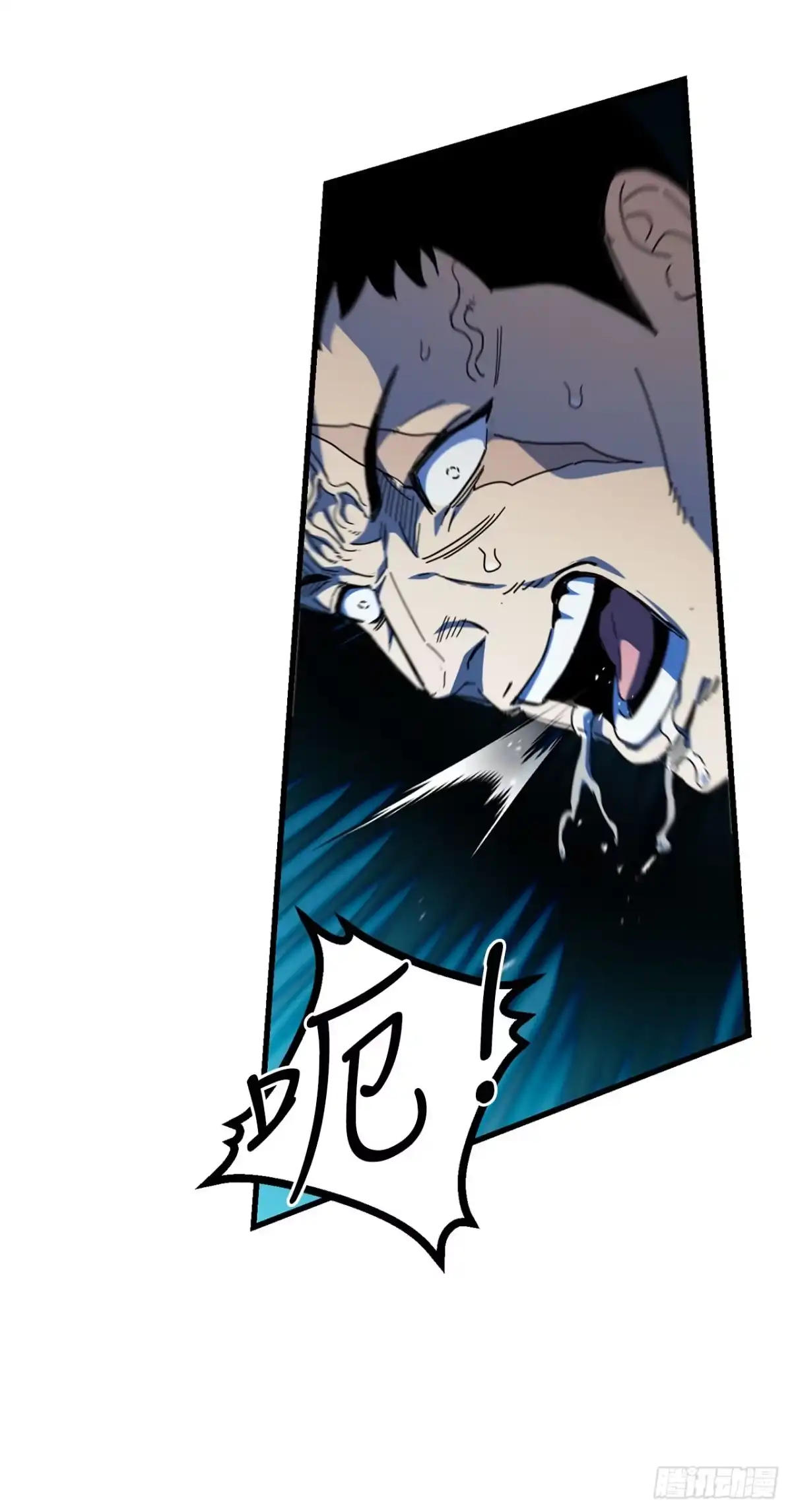 《我洗劫了魔神的仓库》48.进入巨塔 第53页