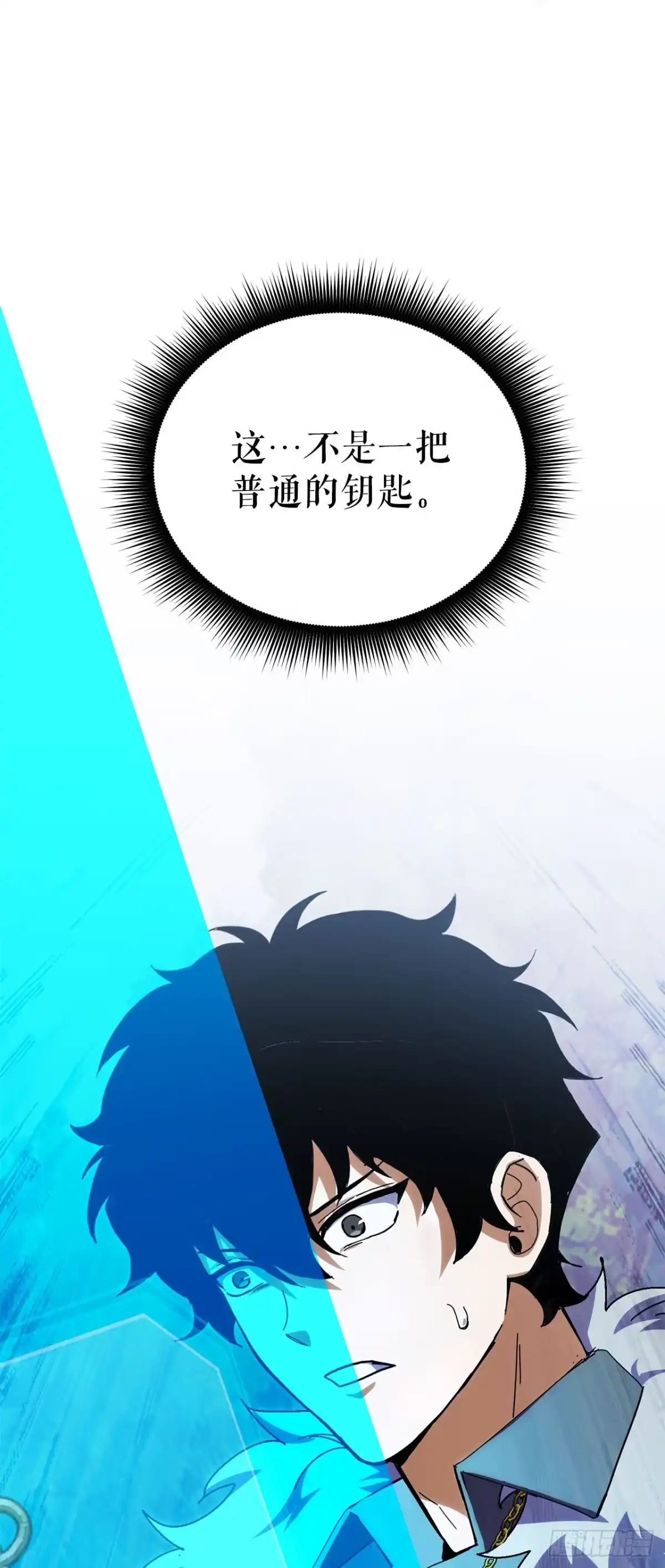 《我洗劫了魔神的仓库》48.进入巨塔 第2页