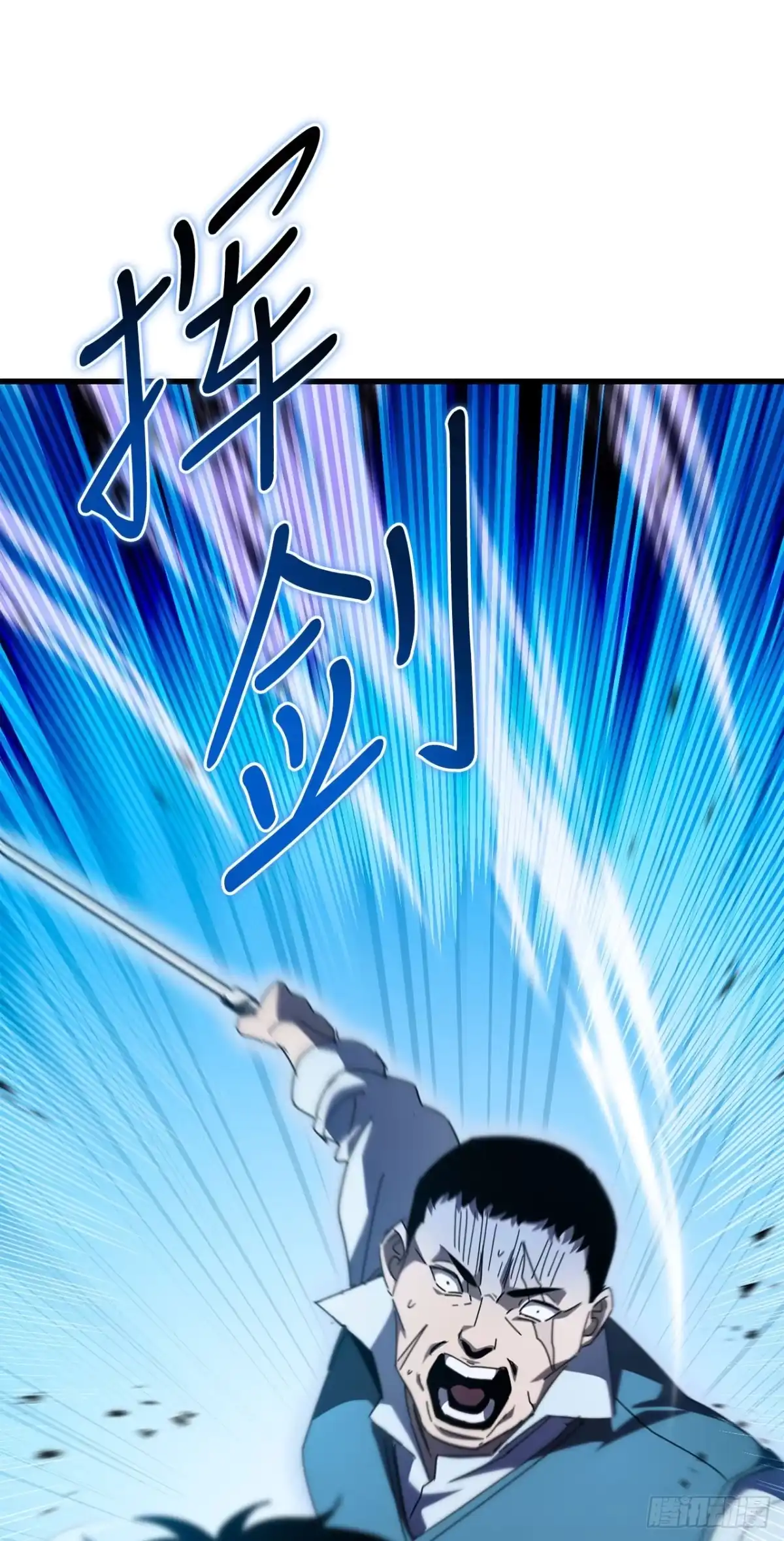 《我洗劫了魔神的仓库》48.进入巨塔 第56页