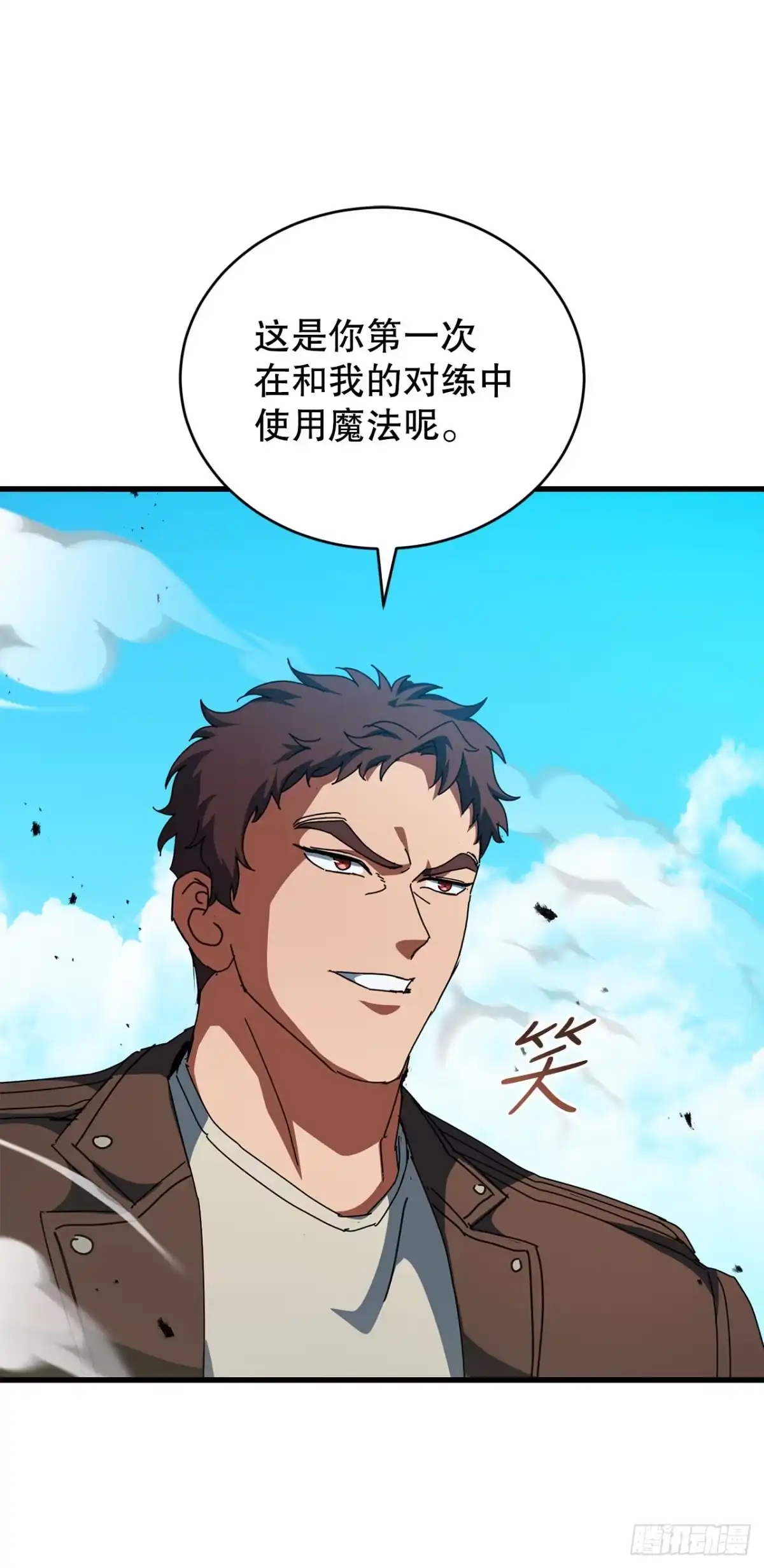 《我洗劫了魔神的仓库》49.惊人的进步 第71页