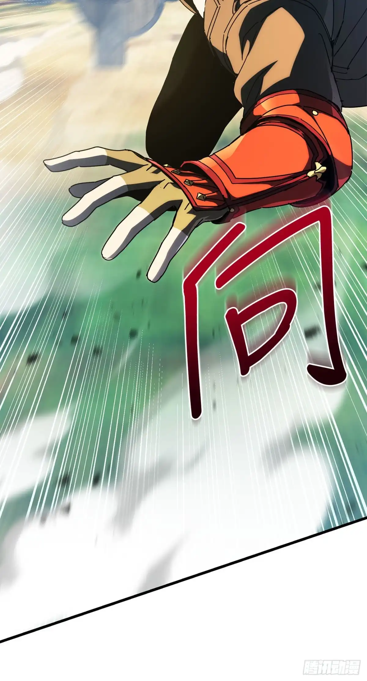 《我洗劫了魔神的仓库》49.惊人的进步 第52页