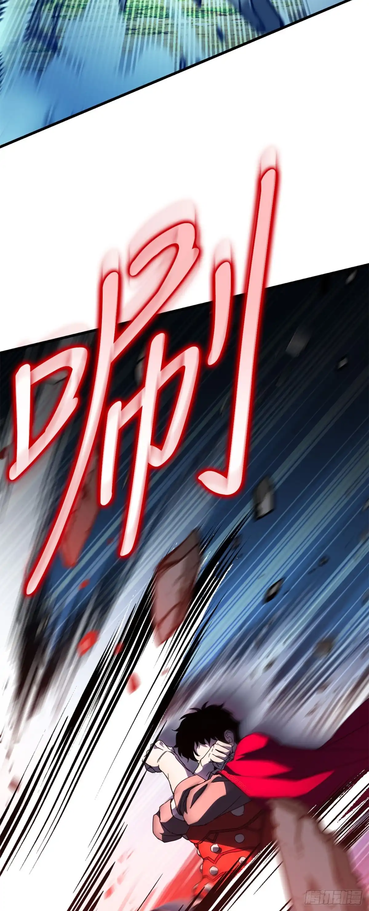 《我洗劫了魔神的仓库》49.惊人的进步 第67页