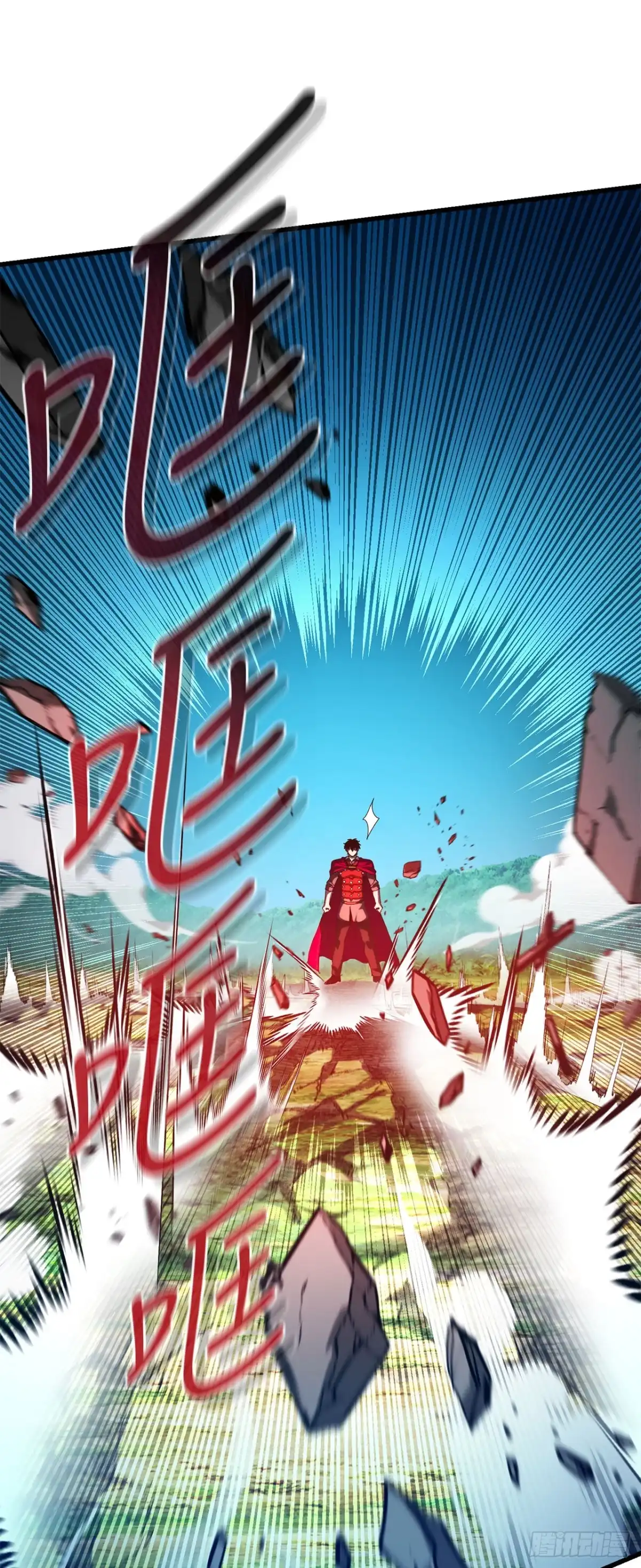 《我洗劫了魔神的仓库》49.惊人的进步 第66页