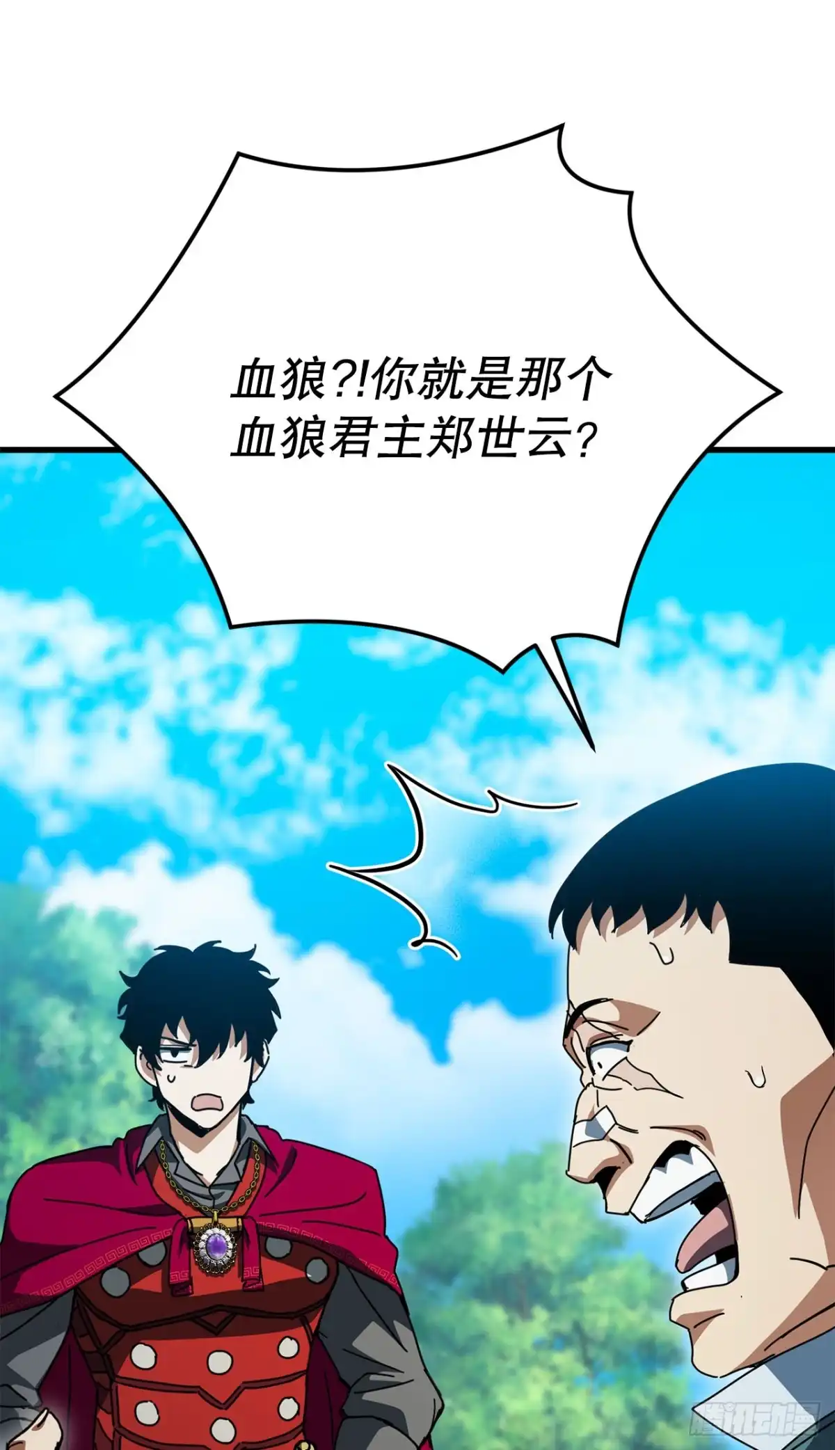 《我洗劫了魔神的仓库》49.惊人的进步 第19页