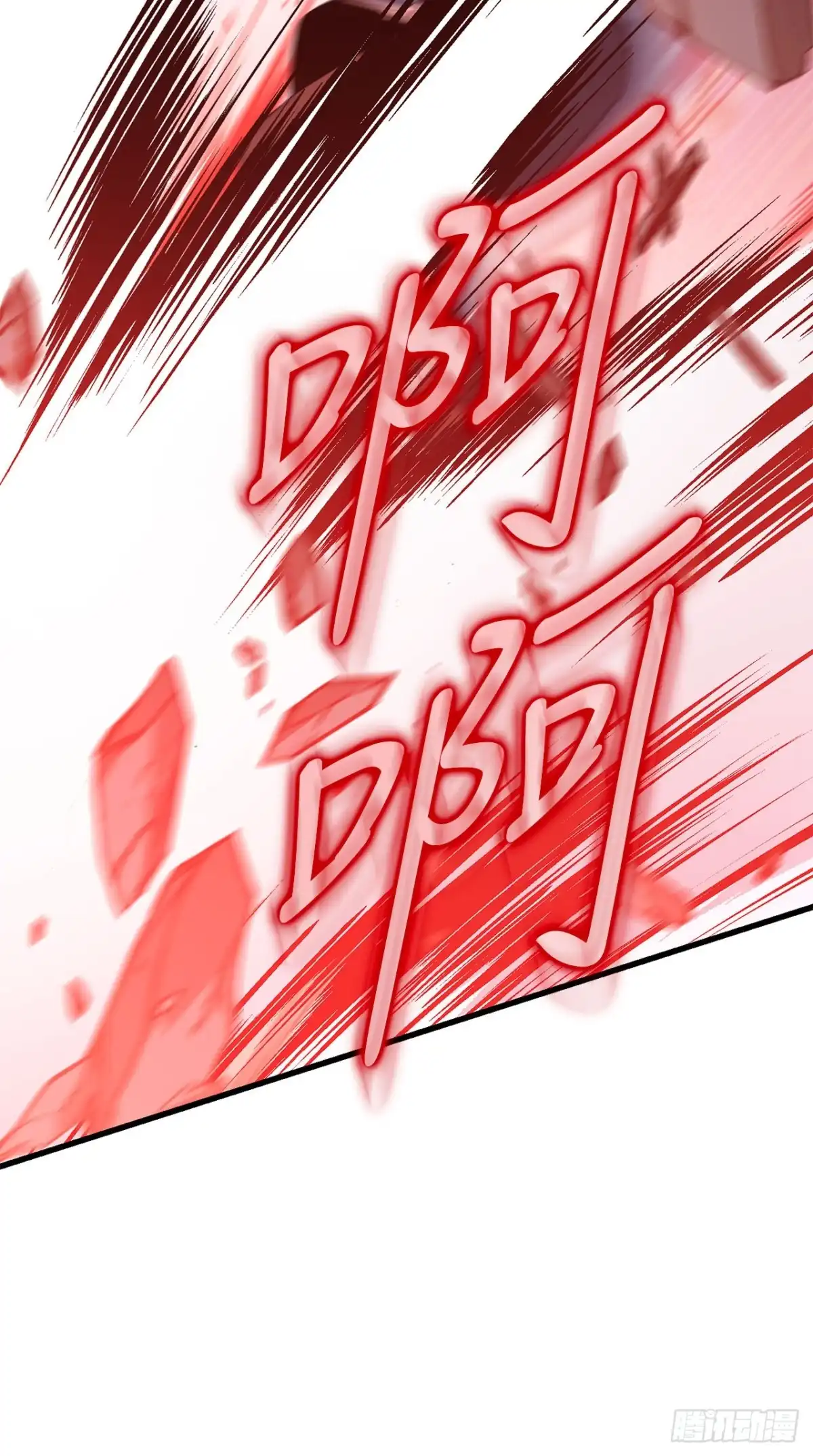 《我洗劫了魔神的仓库》49.惊人的进步 第68页