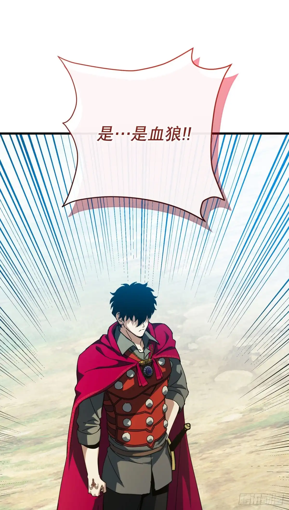 《我洗劫了魔神的仓库》49.惊人的进步 第16页