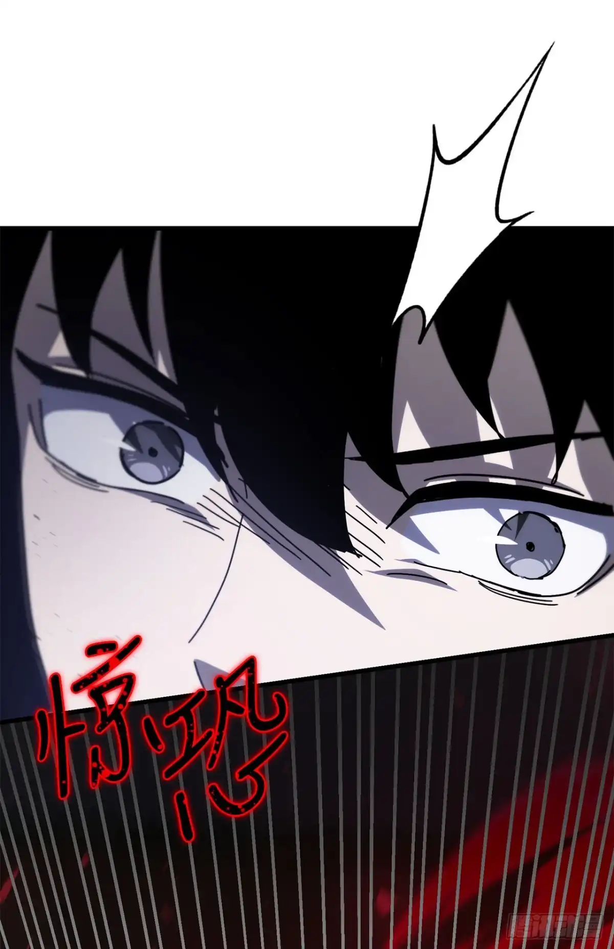 《我洗劫了魔神的仓库》49.惊人的进步 第55页