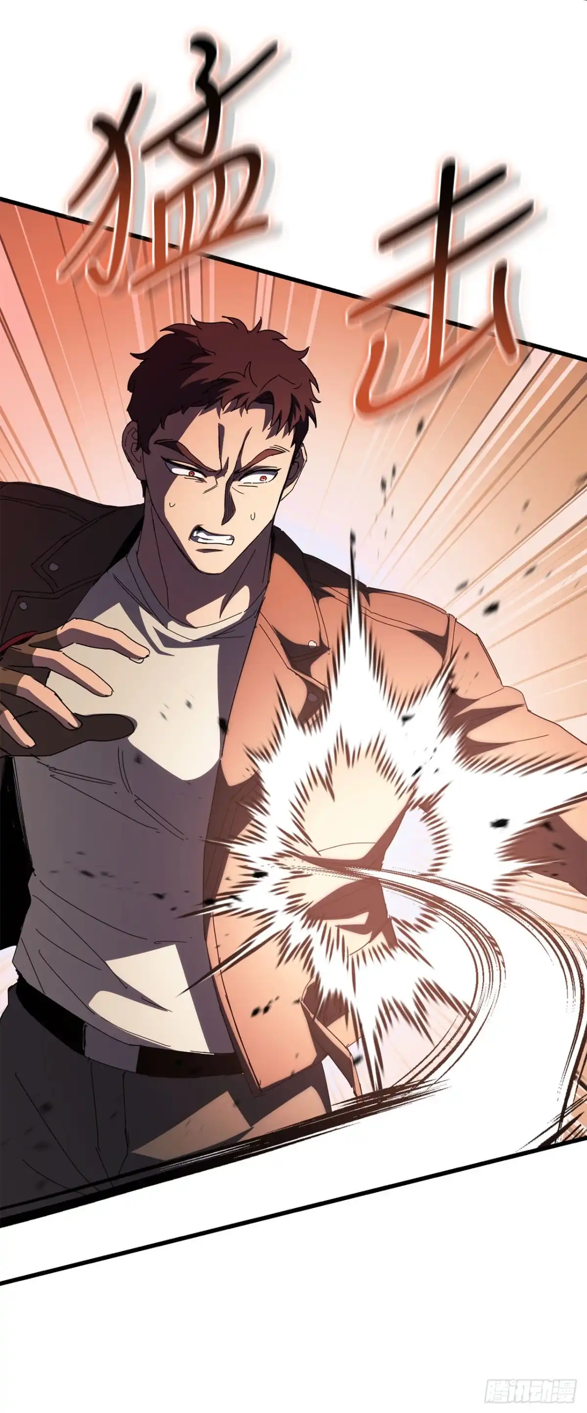 《我洗劫了魔神的仓库》49.惊人的进步 第81页
