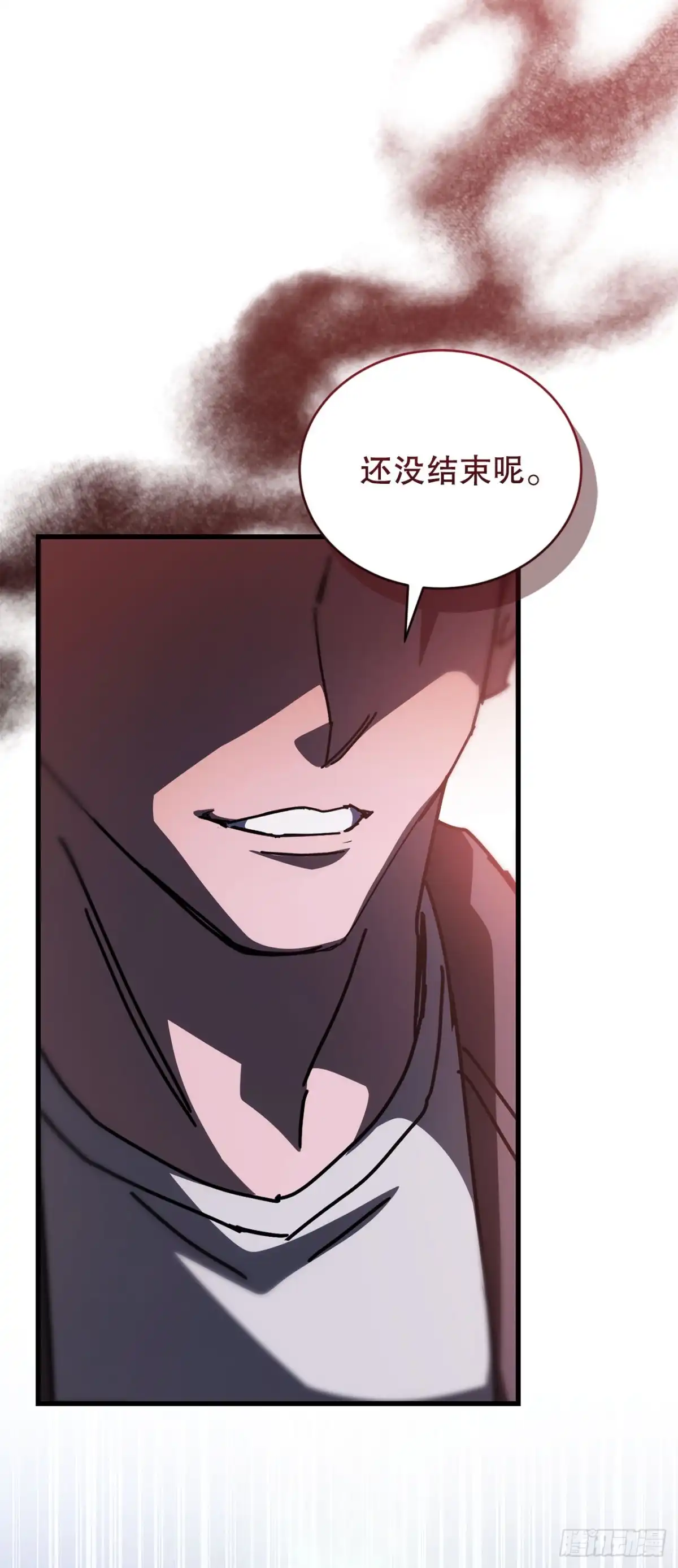 《我洗劫了魔神的仓库》49.惊人的进步 第64页