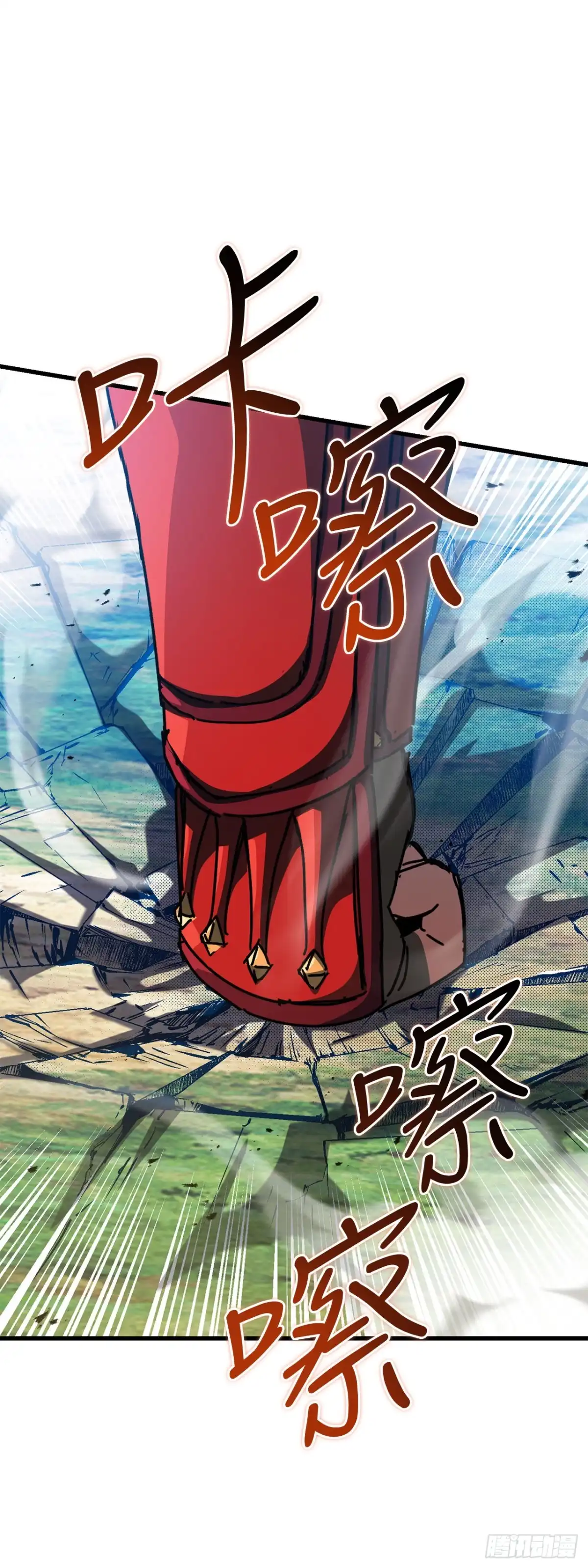 《我洗劫了魔神的仓库》49.惊人的进步 第61页