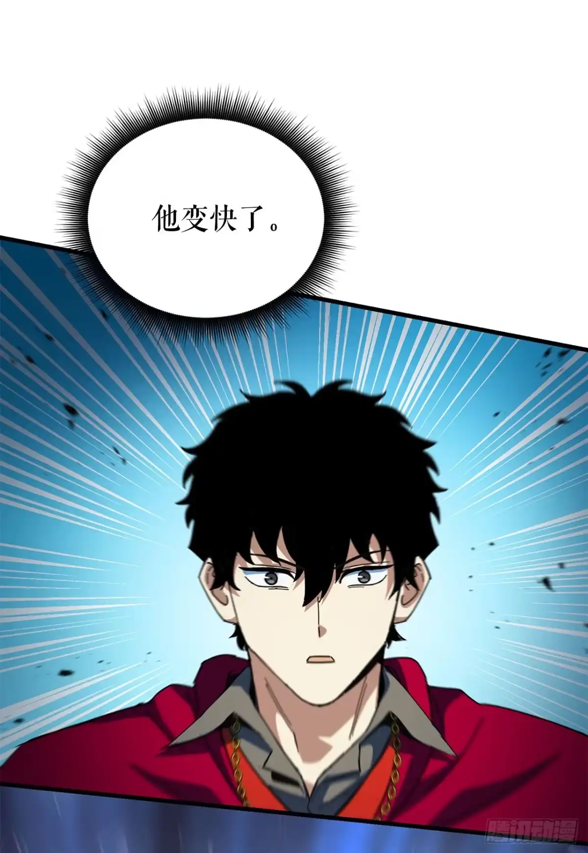 《我洗劫了魔神的仓库》49.惊人的进步 第53页