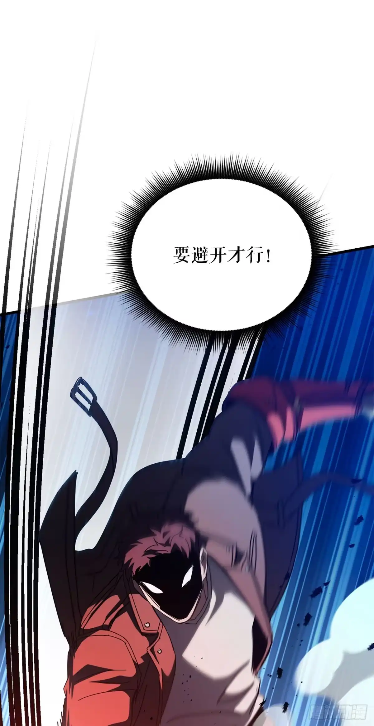 《我洗劫了魔神的仓库》49.惊人的进步 第59页