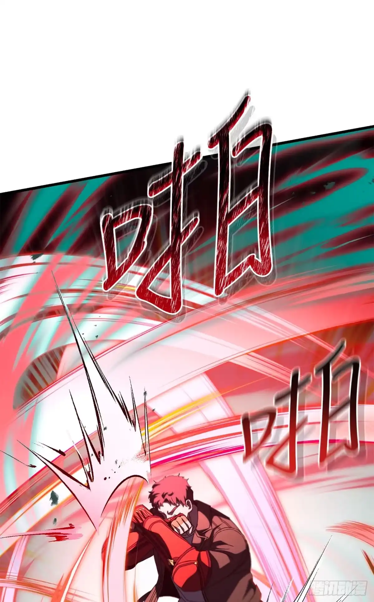 《我洗劫了魔神的仓库》49.惊人的进步 第82页