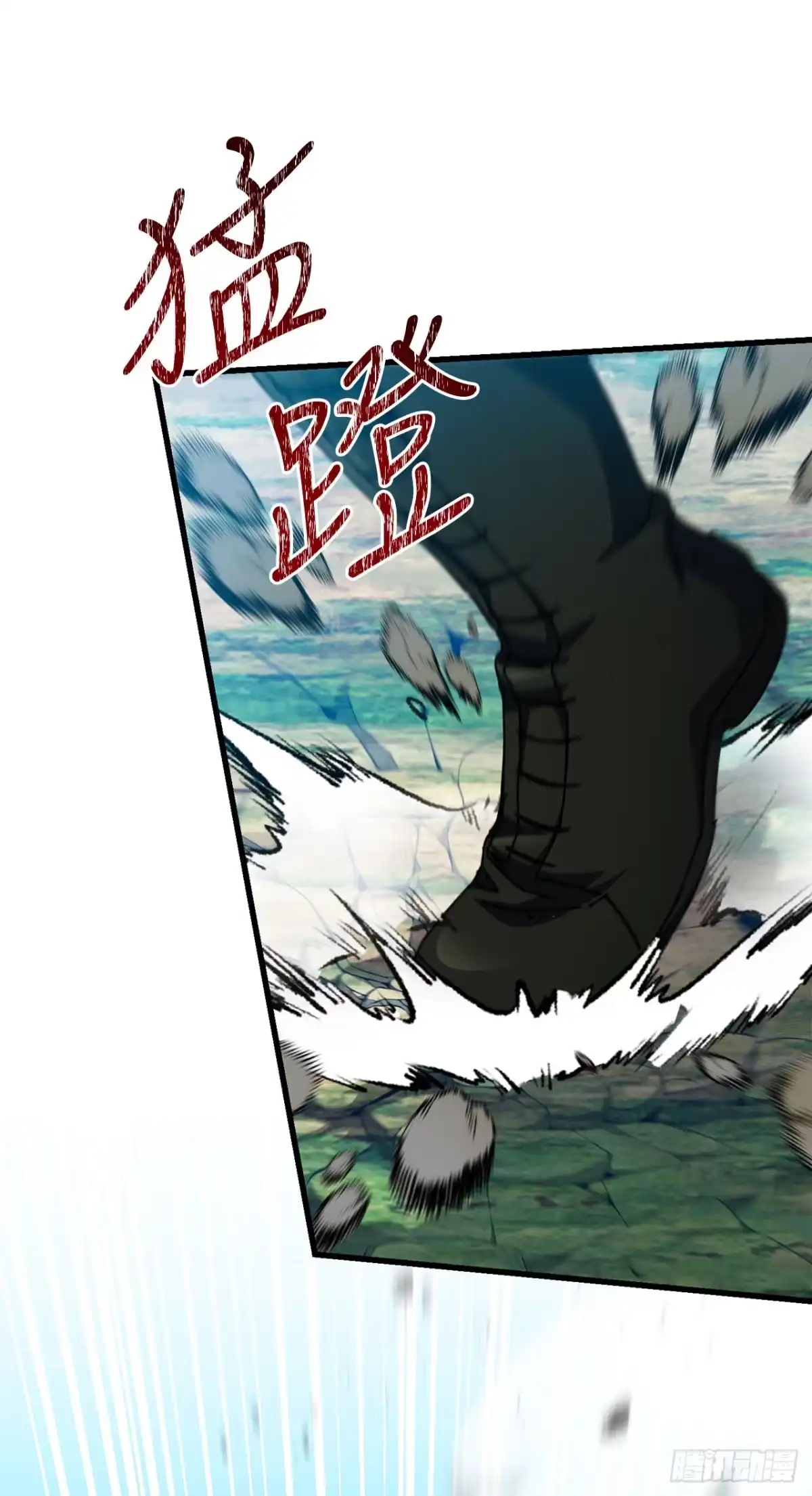 《我洗劫了魔神的仓库》49.惊人的进步 第50页