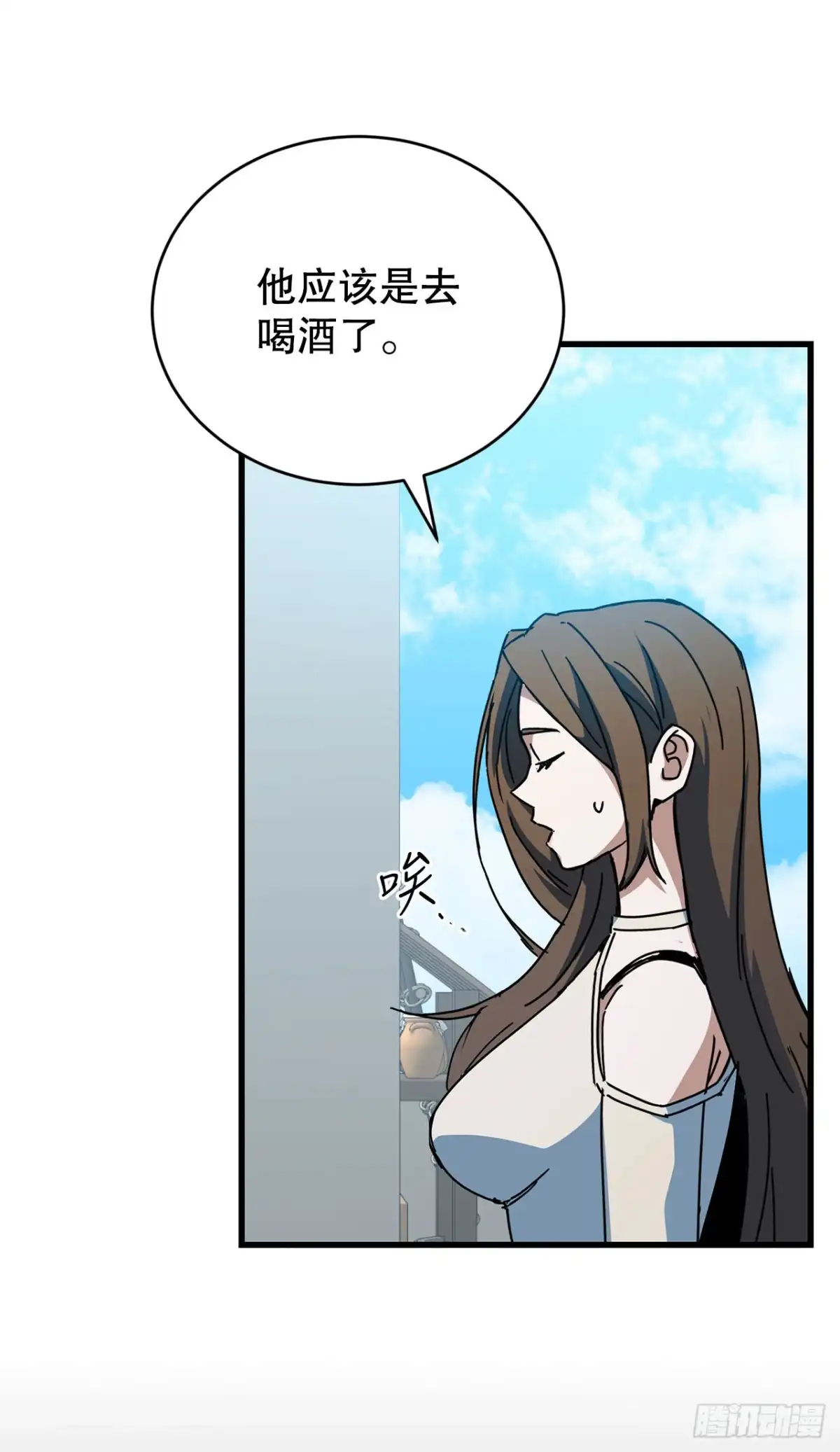 《我洗劫了魔神的仓库》49.惊人的进步 第39页