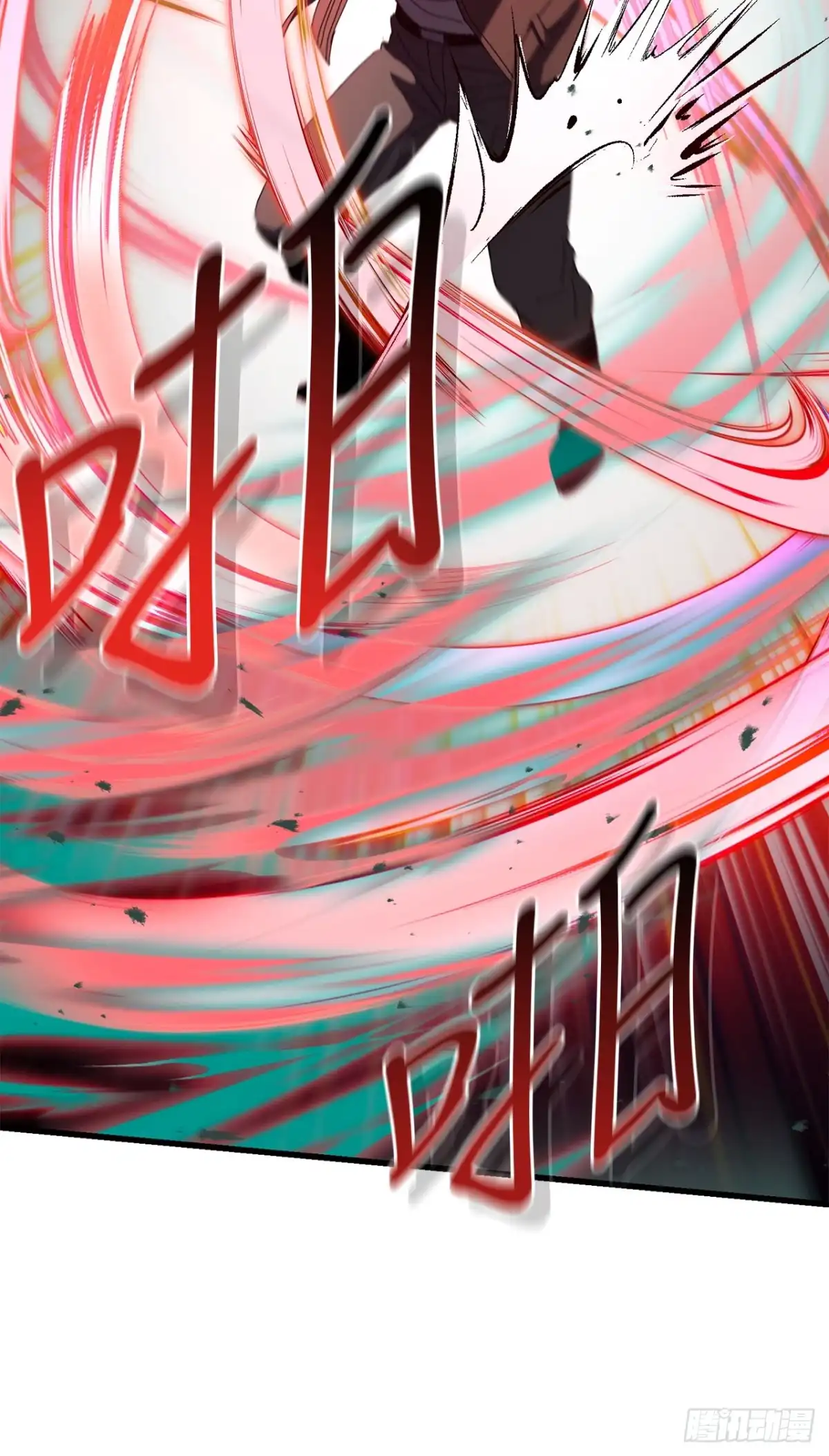 《我洗劫了魔神的仓库》49.惊人的进步 第83页