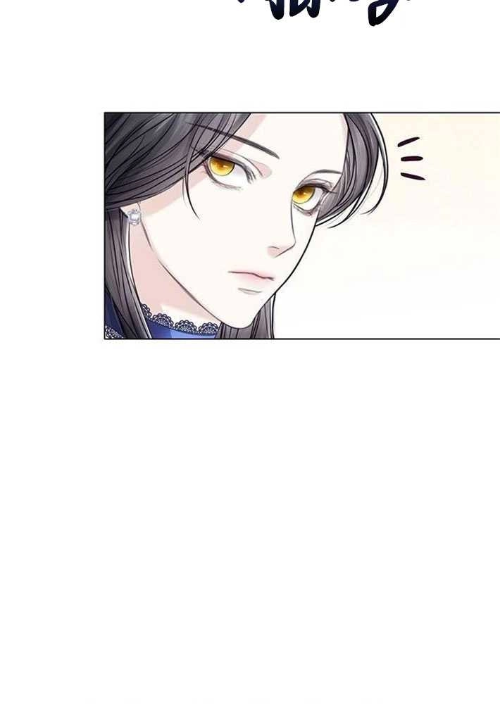 《我要放弃皇后之位》第01话 第10页