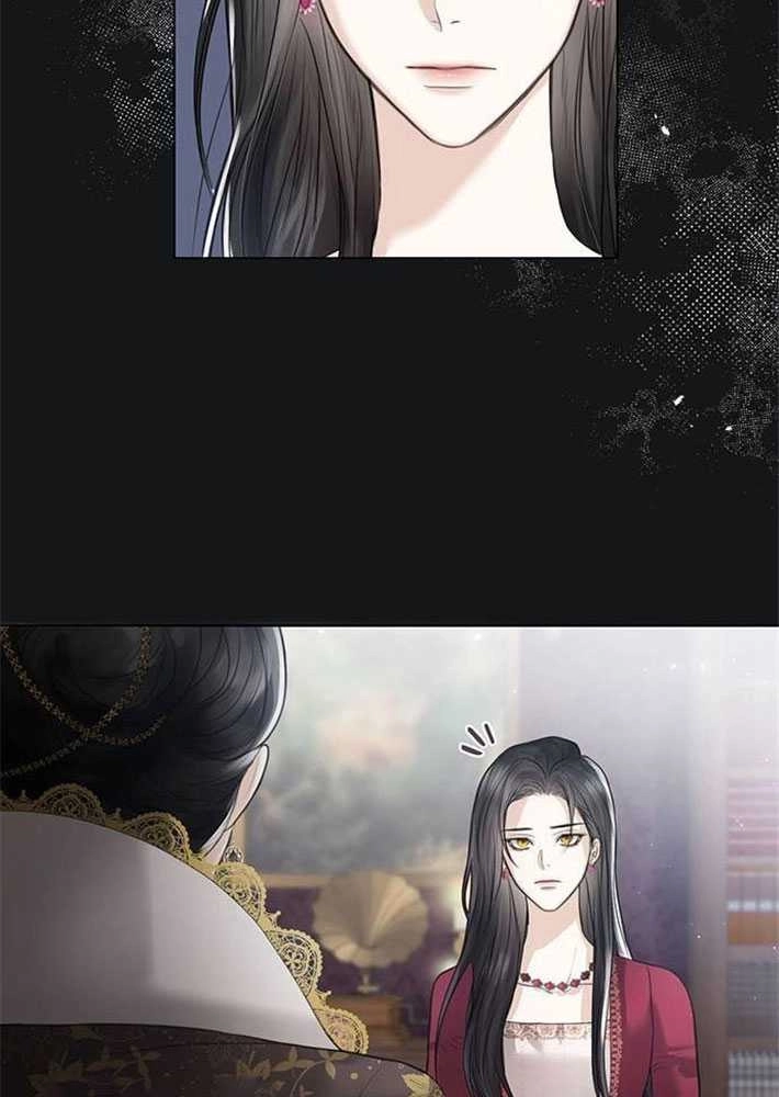 《我要放弃皇后之位》第01话 第77页