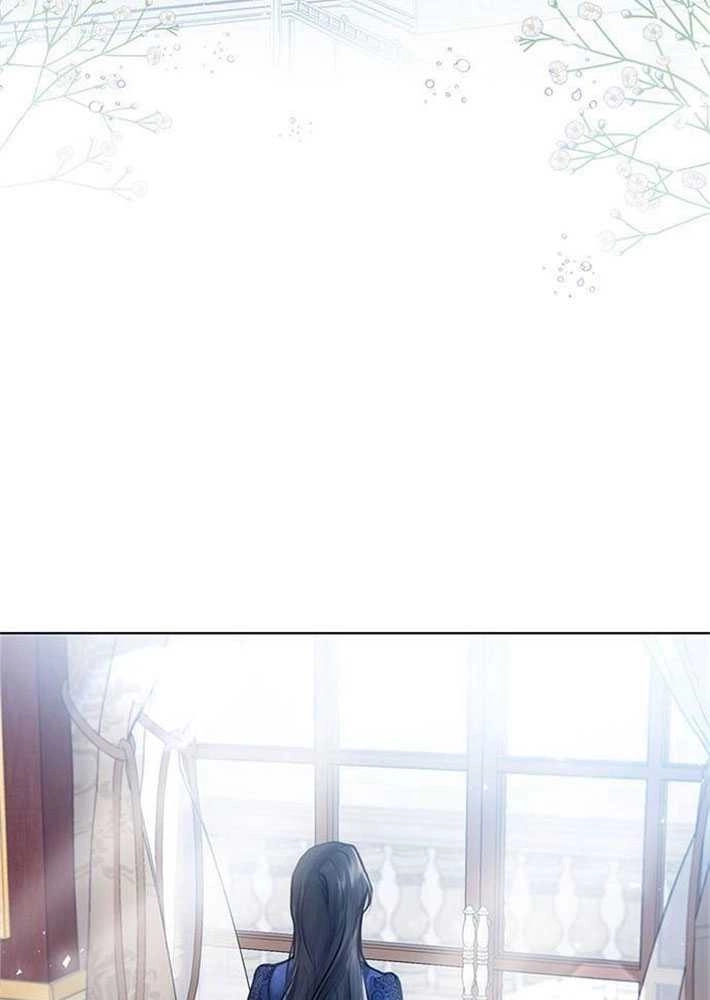《我要放弃皇后之位》第01话 第3页