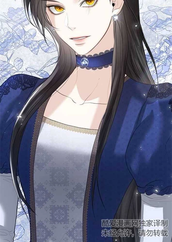 《我要放弃皇后之位》第01话 第48页