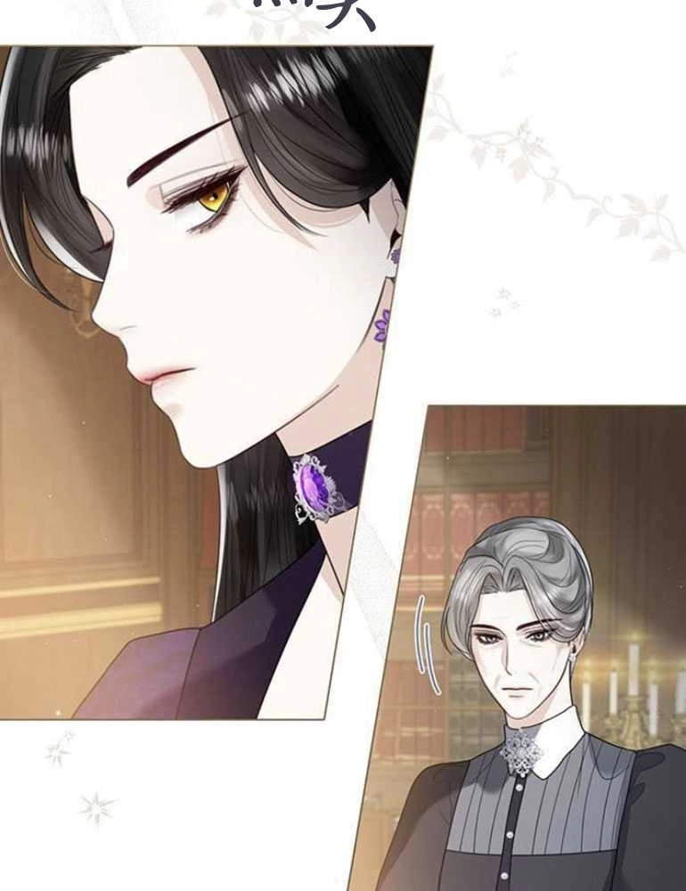 《我要放弃皇后之位》第12话 第51页