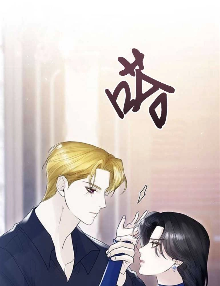 《我要放弃皇后之位》第13话 第68页