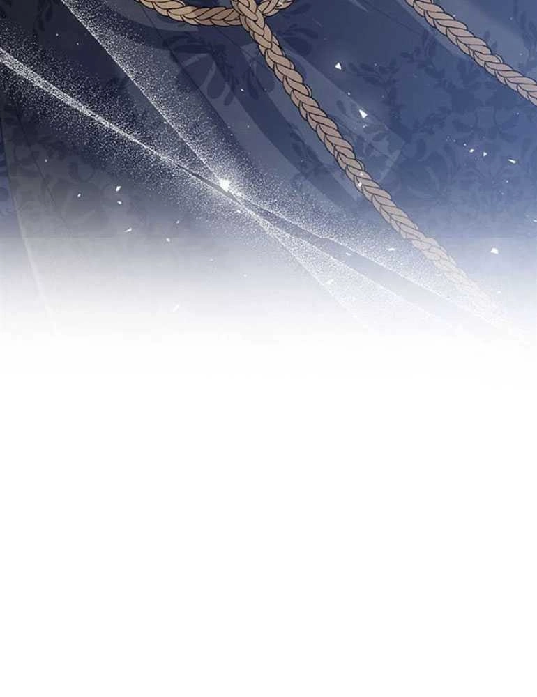 《我要放弃皇后之位》第13话 第118页