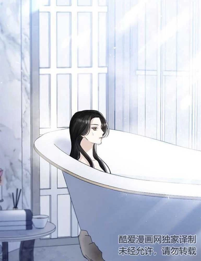 《我要放弃皇后之位》第14话 第23页