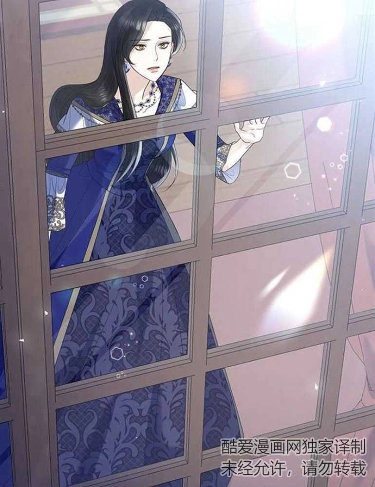 《我要放弃皇后之位》第15话 第17页