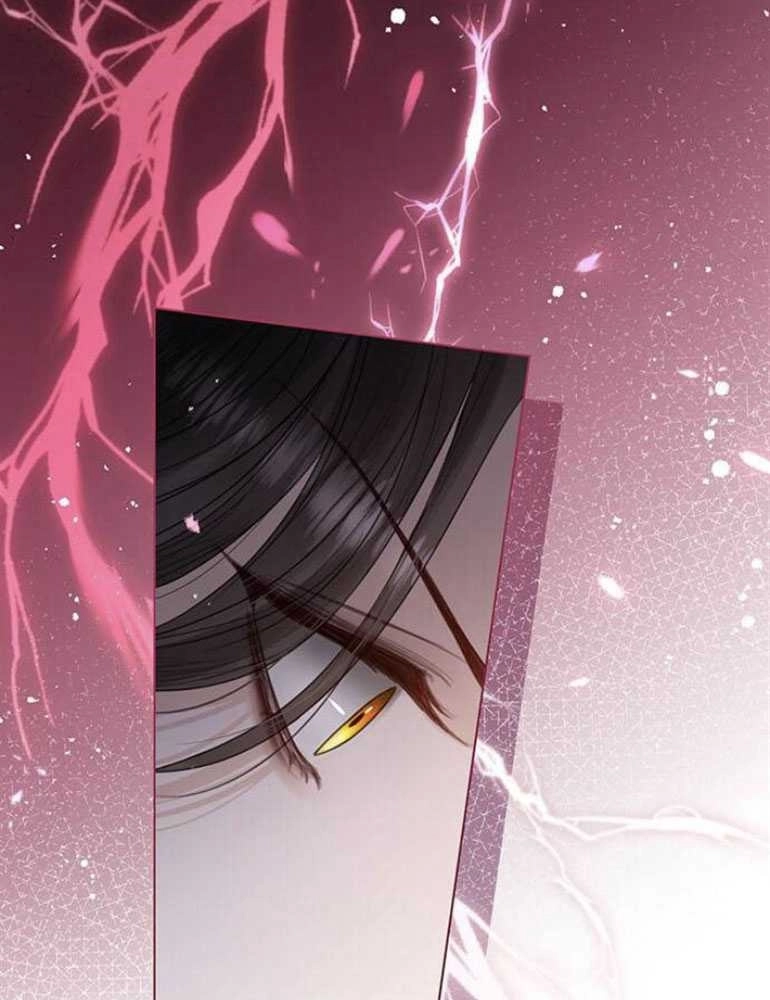《我要放弃皇后之位》第16话 第44页