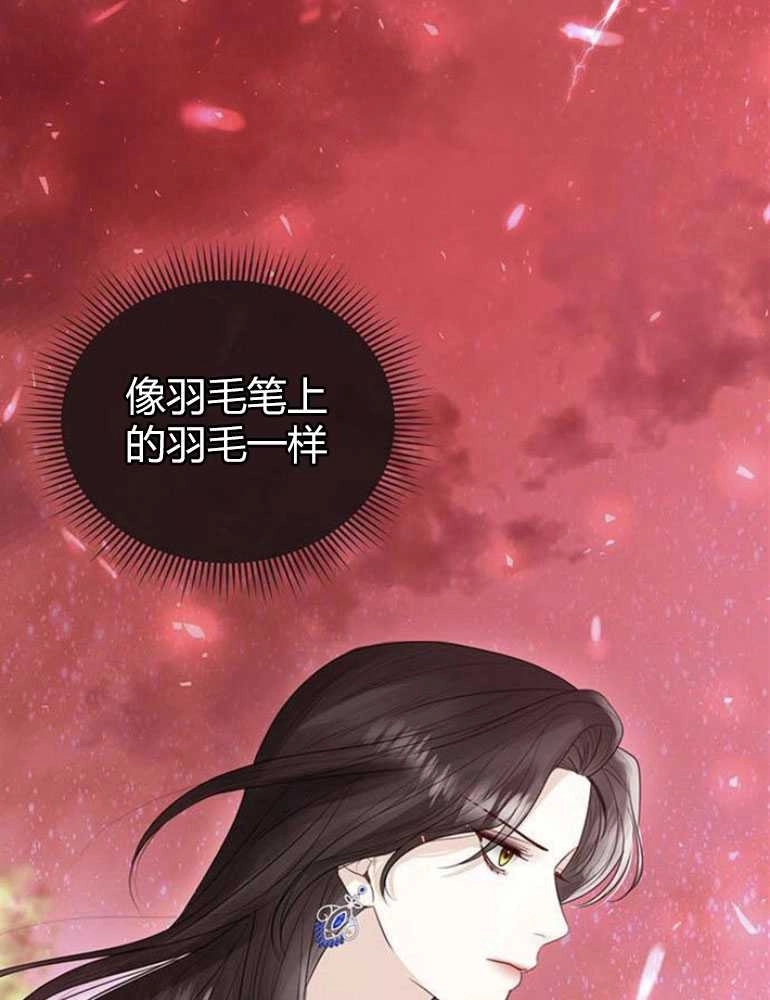 《我要放弃皇后之位》第16话 第62页