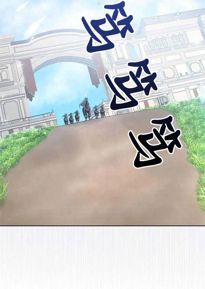 《我要放弃皇后之位》第02话 第24页
