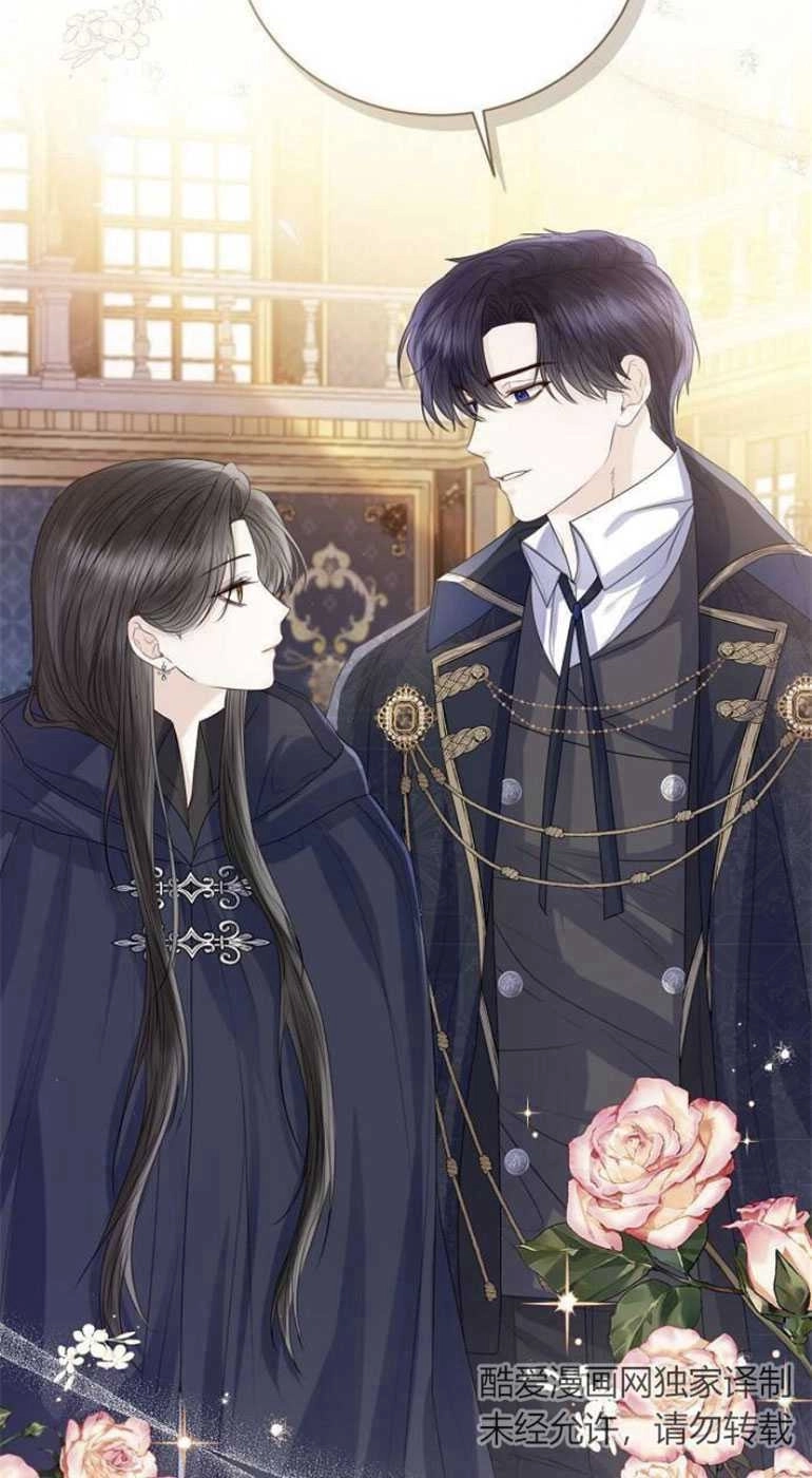 《我要放弃皇后之位》第26话 第65页