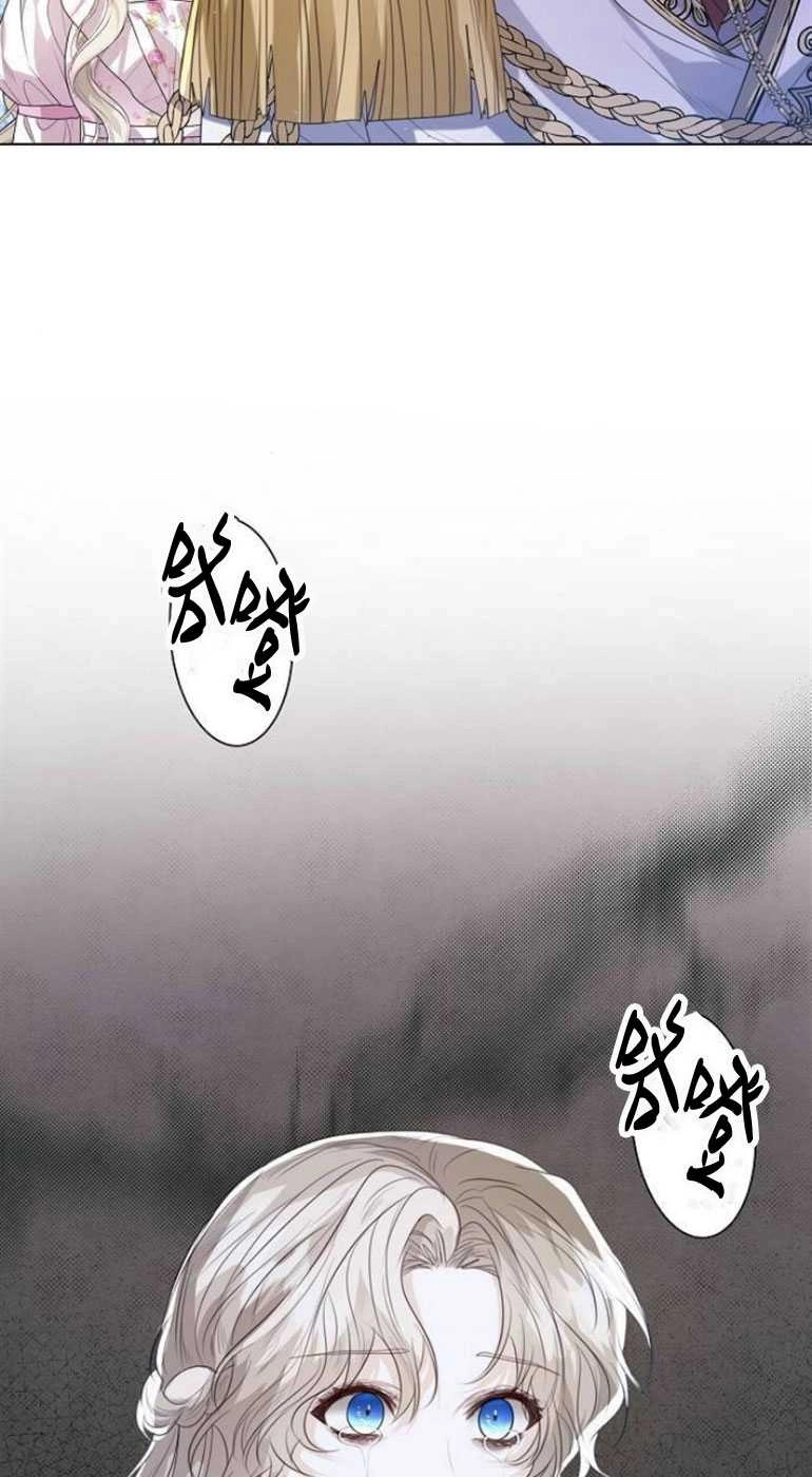 《我要放弃皇后之位》第28话 第64页